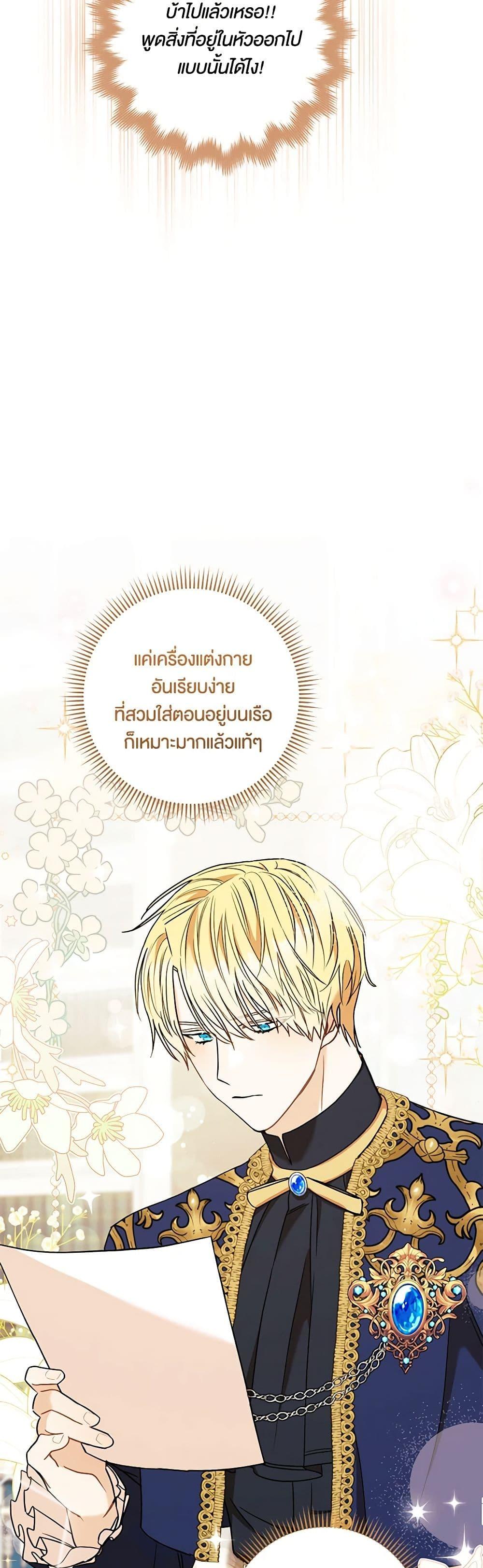 Manga-lc-com อ่านมังงะ อ่านการ์ตูน ออนไลน์ ฟรี One Pair Lady ตอนที่ 1 2 3 4 5 6 7 8 9 10 11 12 13 14 ฟรี ไม่มีโฆษณา Manga-lc - อ่าน มังงะ อ่าน การ์ตูน ออนไลน์ อ่านมังงะ ฟรี