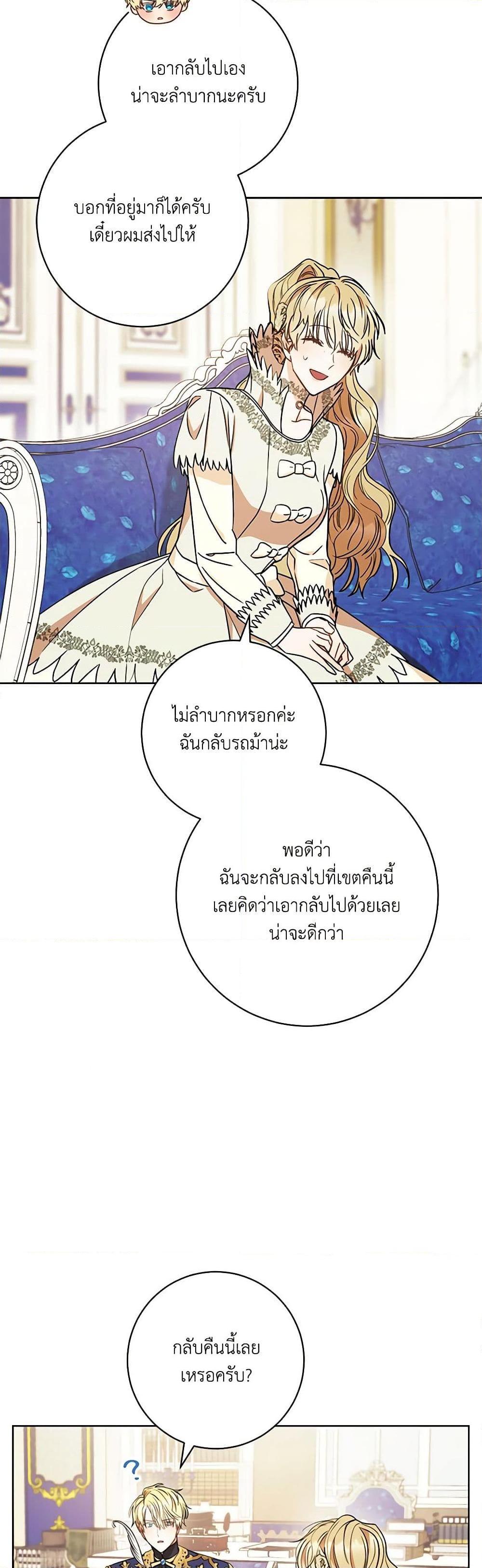 Manga-lc-com อ่านมังงะ อ่านการ์ตูน ออนไลน์ ฟรี One Pair Lady ตอนที่ 1 2 3 4 5 6 7 8 9 10 11 12 13 14 ฟรี ไม่มีโฆษณา Manga-lc - อ่าน มังงะ อ่าน การ์ตูน ออนไลน์ อ่านมังงะ ฟรี