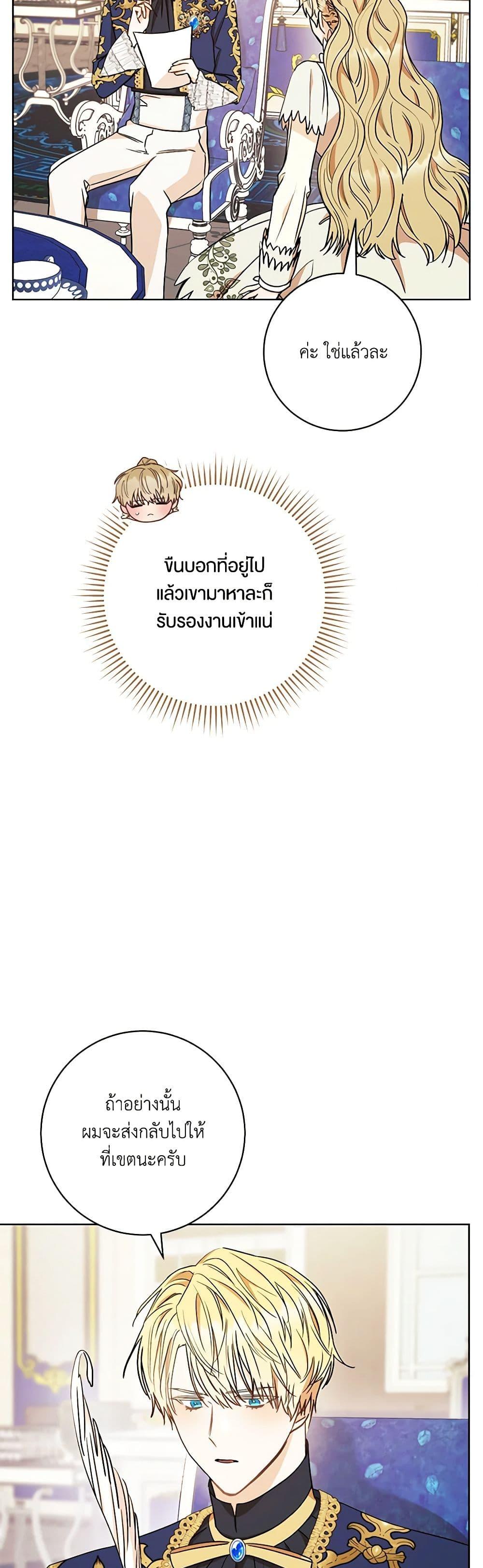 Manga-lc-com อ่านมังงะ อ่านการ์ตูน ออนไลน์ ฟรี One Pair Lady ตอนที่ 1 2 3 4 5 6 7 8 9 10 11 12 13 14 ฟรี ไม่มีโฆษณา Manga-lc - อ่าน มังงะ อ่าน การ์ตูน ออนไลน์ อ่านมังงะ ฟรี