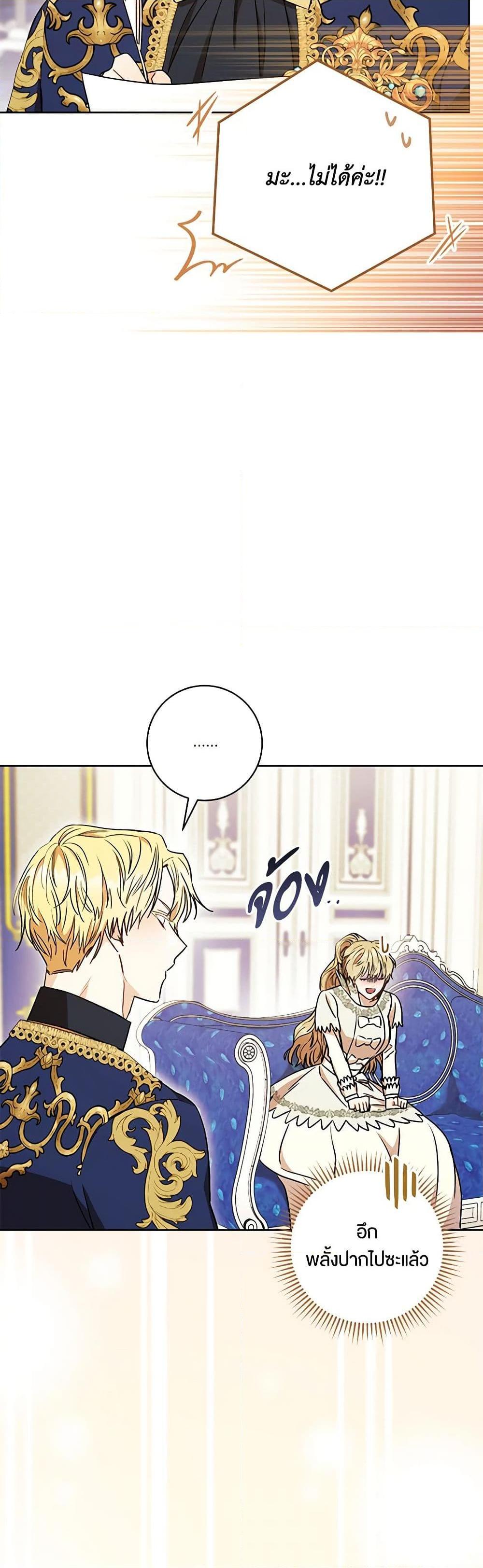 Manga-lc-com อ่านมังงะ อ่านการ์ตูน ออนไลน์ ฟรี One Pair Lady ตอนที่ 1 2 3 4 5 6 7 8 9 10 11 12 13 14 ฟรี ไม่มีโฆษณา Manga-lc - อ่าน มังงะ อ่าน การ์ตูน ออนไลน์ อ่านมังงะ ฟรี