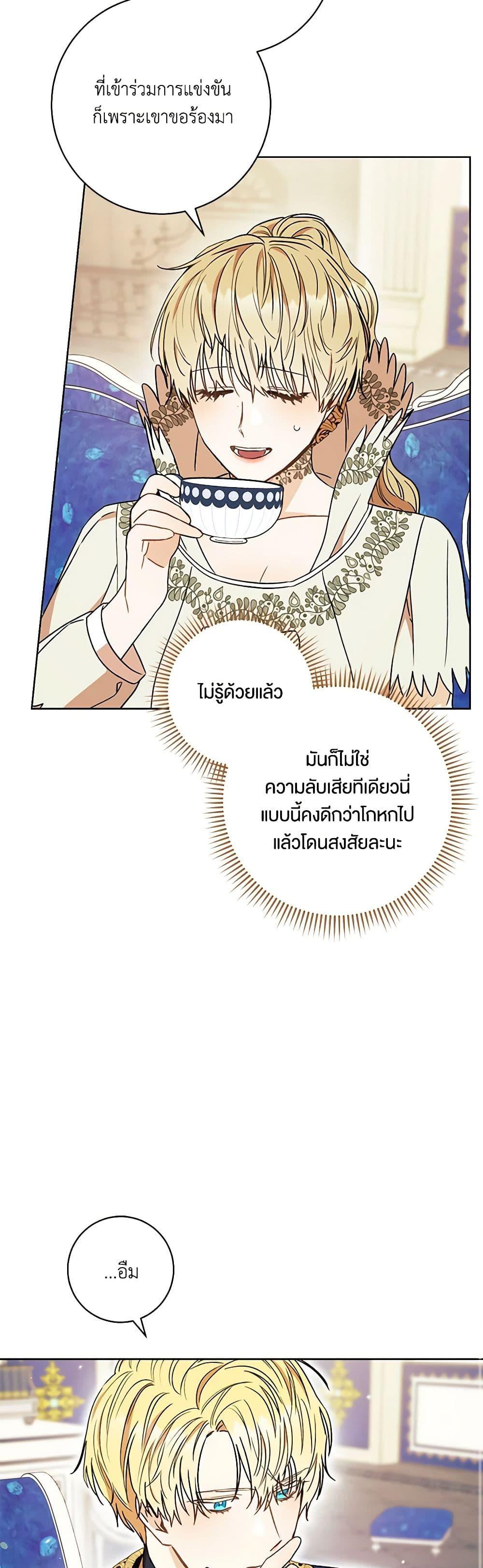 Manga-lc-com อ่านมังงะ อ่านการ์ตูน ออนไลน์ ฟรี One Pair Lady ตอนที่ 1 2 3 4 5 6 7 8 9 10 11 12 13 14 ฟรี ไม่มีโฆษณา Manga-lc - อ่าน มังงะ อ่าน การ์ตูน ออนไลน์ อ่านมังงะ ฟรี