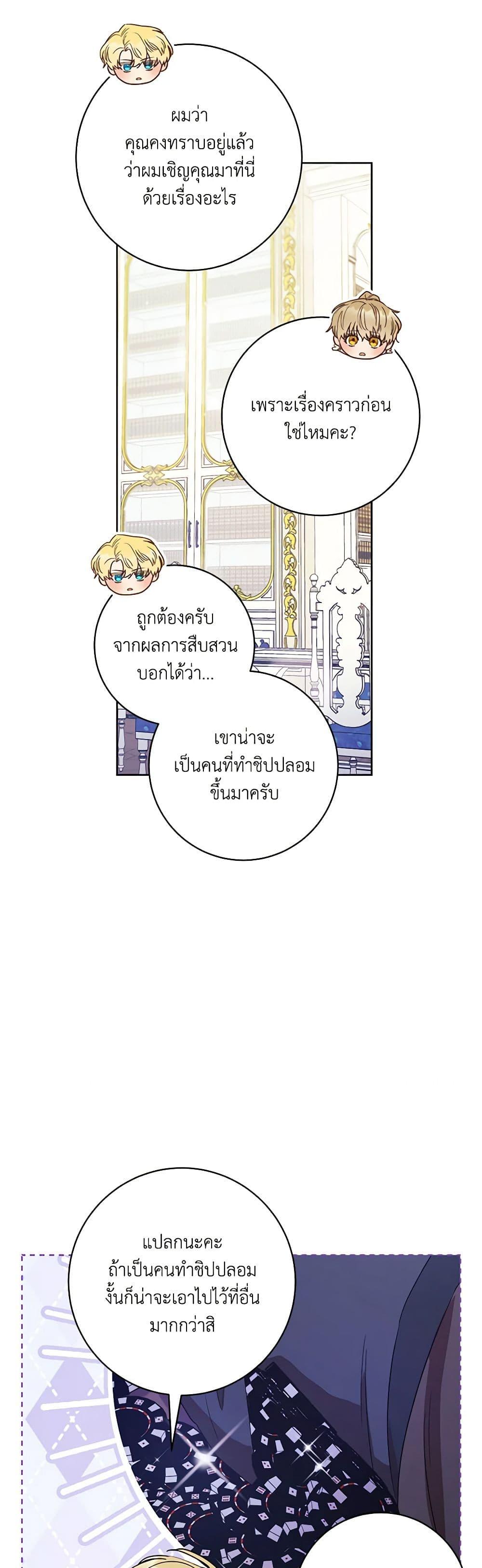 Manga-lc-com อ่านมังงะ อ่านการ์ตูน ออนไลน์ ฟรี One Pair Lady ตอนที่ 1 2 3 4 5 6 7 8 9 10 11 12 13 14 ฟรี ไม่มีโฆษณา Manga-lc - อ่าน มังงะ อ่าน การ์ตูน ออนไลน์ อ่านมังงะ ฟรี