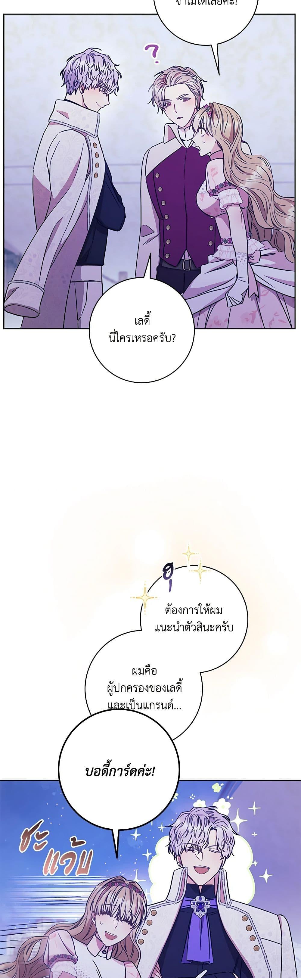 Manga-lc-com อ่านมังงะ อ่านการ์ตูน ออนไลน์ ฟรี One Pair Lady ตอนที่ 1 2 3 4 5 6 7 8 9 10 11 12 13 14 ฟรี ไม่มีโฆษณา Manga-lc - อ่าน มังงะ อ่าน การ์ตูน ออนไลน์ อ่านมังงะ ฟรี