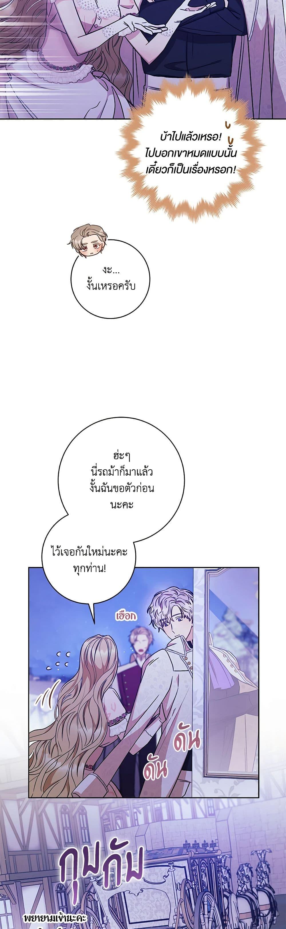 Manga-lc-com อ่านมังงะ อ่านการ์ตูน ออนไลน์ ฟรี One Pair Lady ตอนที่ 1 2 3 4 5 6 7 8 9 10 11 12 13 14 ฟรี ไม่มีโฆษณา Manga-lc - อ่าน มังงะ อ่าน การ์ตูน ออนไลน์ อ่านมังงะ ฟรี