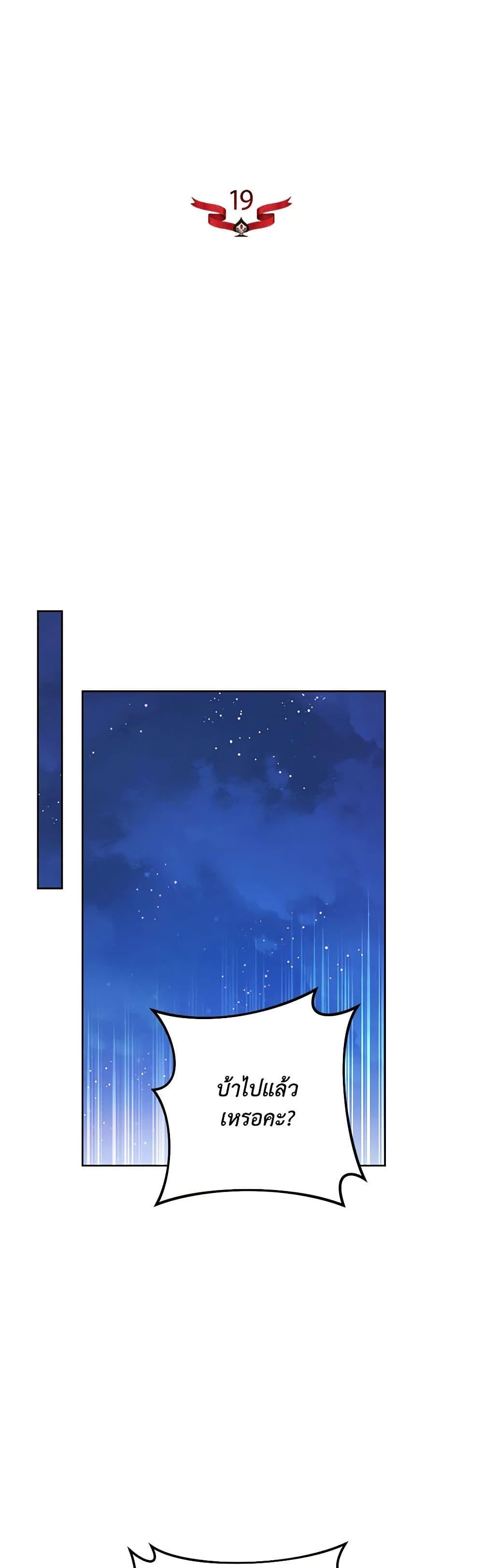 Manga-lc-com อ่านมังงะ อ่านการ์ตูน ออนไลน์ ฟรี One Pair Lady ตอนที่ 1 2 3 4 5 6 7 8 9 10 11 12 13 14 ฟรี ไม่มีโฆษณา Manga-lc - อ่าน มังงะ อ่าน การ์ตูน ออนไลน์ อ่านมังงะ ฟรี