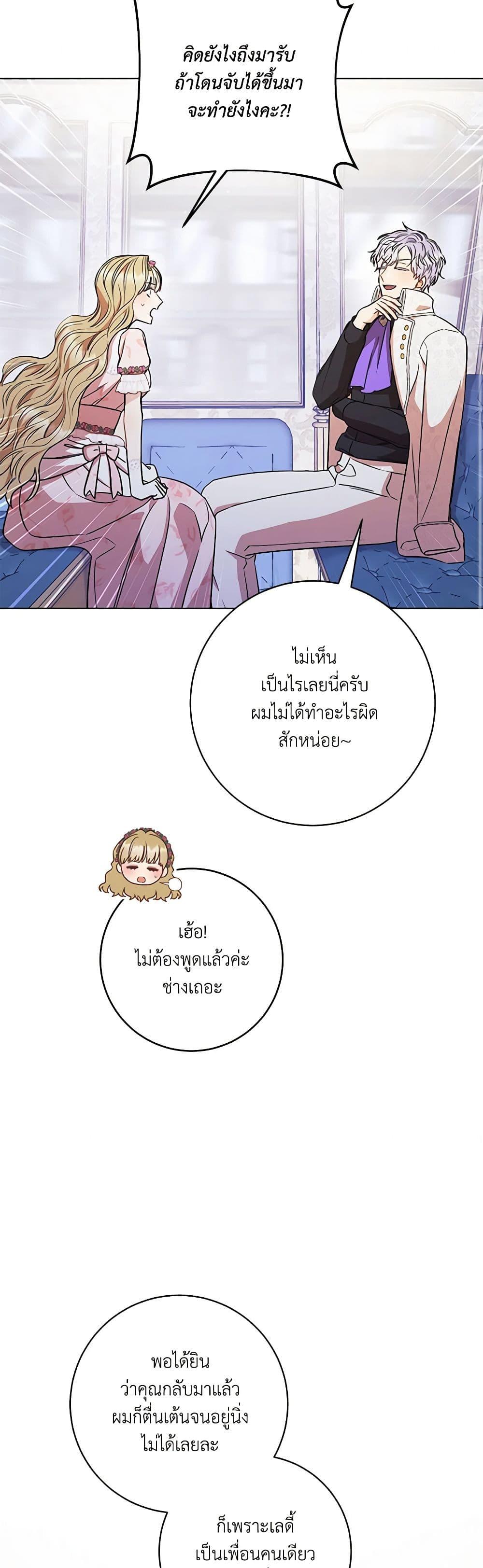 Manga-lc-com อ่านมังงะ อ่านการ์ตูน ออนไลน์ ฟรี One Pair Lady ตอนที่ 1 2 3 4 5 6 7 8 9 10 11 12 13 14 ฟรี ไม่มีโฆษณา Manga-lc - อ่าน มังงะ อ่าน การ์ตูน ออนไลน์ อ่านมังงะ ฟรี