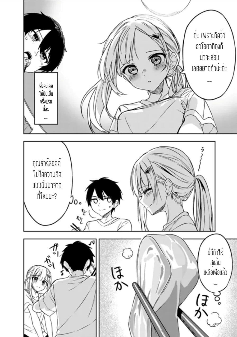 Manga-lc-com อ่านมังงะ อ่านการ์ตูน ออนไลน์ ฟรี Maigo ni Natteita Youjo wo Tasuketara, Otonari ni Sumu Bishoujo Ryuugakusei ga Ie ni Asobi ni Kuru You ni Natta Ken Nitsuite ตอนที่ 1 2 3 4 5 6 7 8 9 10 11 12 13 14 ฟรี ไม่มีโฆษณา Manga-lc - อ่าน มังงะ อ่าน การ์ตูน ออนไลน์ อ่านมังงะ ฟรี