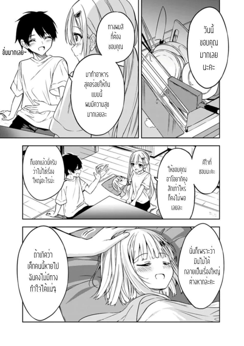 Manga-lc-com อ่านมังงะ อ่านการ์ตูน ออนไลน์ ฟรี Maigo ni Natteita Youjo wo Tasuketara, Otonari ni Sumu Bishoujo Ryuugakusei ga Ie ni Asobi ni Kuru You ni Natta Ken Nitsuite ตอนที่ 1 2 3 4 5 6 7 8 9 10 11 12 13 14 ฟรี ไม่มีโฆษณา Manga-lc - อ่าน มังงะ อ่าน การ์ตูน ออนไลน์ อ่านมังงะ ฟรี