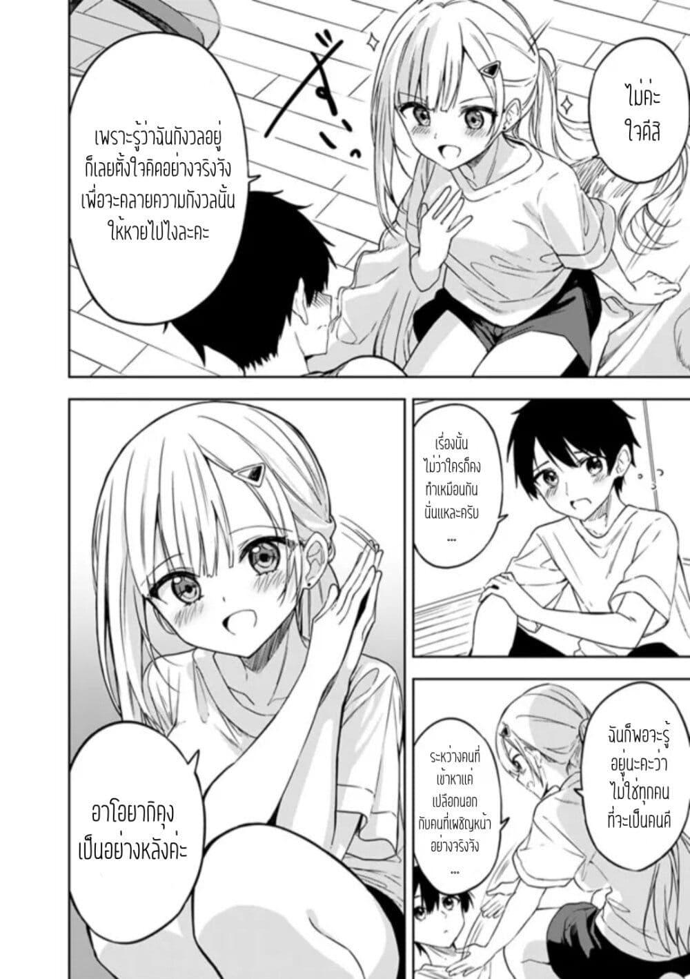Manga-lc-com อ่านมังงะ อ่านการ์ตูน ออนไลน์ ฟรี Maigo ni Natteita Youjo wo Tasuketara, Otonari ni Sumu Bishoujo Ryuugakusei ga Ie ni Asobi ni Kuru You ni Natta Ken Nitsuite ตอนที่ 1 2 3 4 5 6 7 8 9 10 11 12 13 14 ฟรี ไม่มีโฆษณา Manga-lc - อ่าน มังงะ อ่าน การ์ตูน ออนไลน์ อ่านมังงะ ฟรี