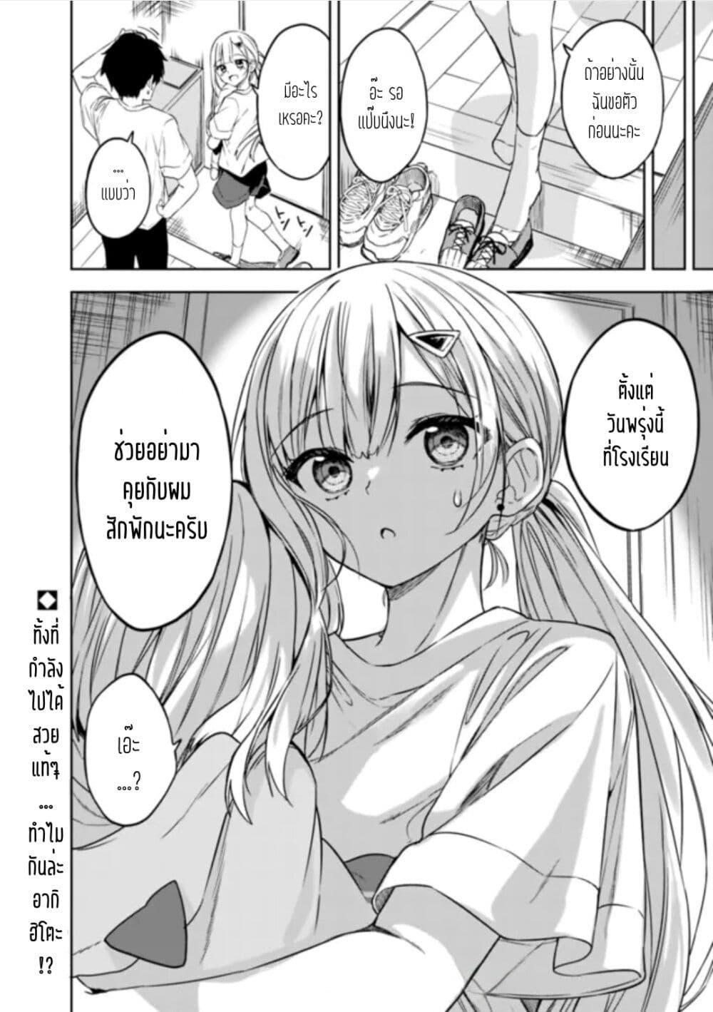 Manga-lc-com อ่านมังงะ อ่านการ์ตูน ออนไลน์ ฟรี Maigo ni Natteita Youjo wo Tasuketara, Otonari ni Sumu Bishoujo Ryuugakusei ga Ie ni Asobi ni Kuru You ni Natta Ken Nitsuite ตอนที่ 1 2 3 4 5 6 7 8 9 10 11 12 13 14 ฟรี ไม่มีโฆษณา Manga-lc - อ่าน มังงะ อ่าน การ์ตูน ออนไลน์ อ่านมังงะ ฟรี