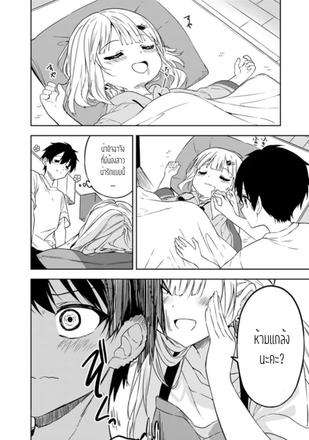 Manga-lc-com อ่านมังงะ อ่านการ์ตูน ออนไลน์ ฟรี Maigo ni Natteita Youjo wo Tasuketara, Otonari ni Sumu Bishoujo Ryuugakusei ga Ie ni Asobi ni Kuru You ni Natta Ken Nitsuite ตอนที่ 1 2 3 4 5 6 7 8 9 10 11 12 13 14 ฟรี ไม่มีโฆษณา Manga-lc - อ่าน มังงะ อ่าน การ์ตูน ออนไลน์ อ่านมังงะ ฟรี