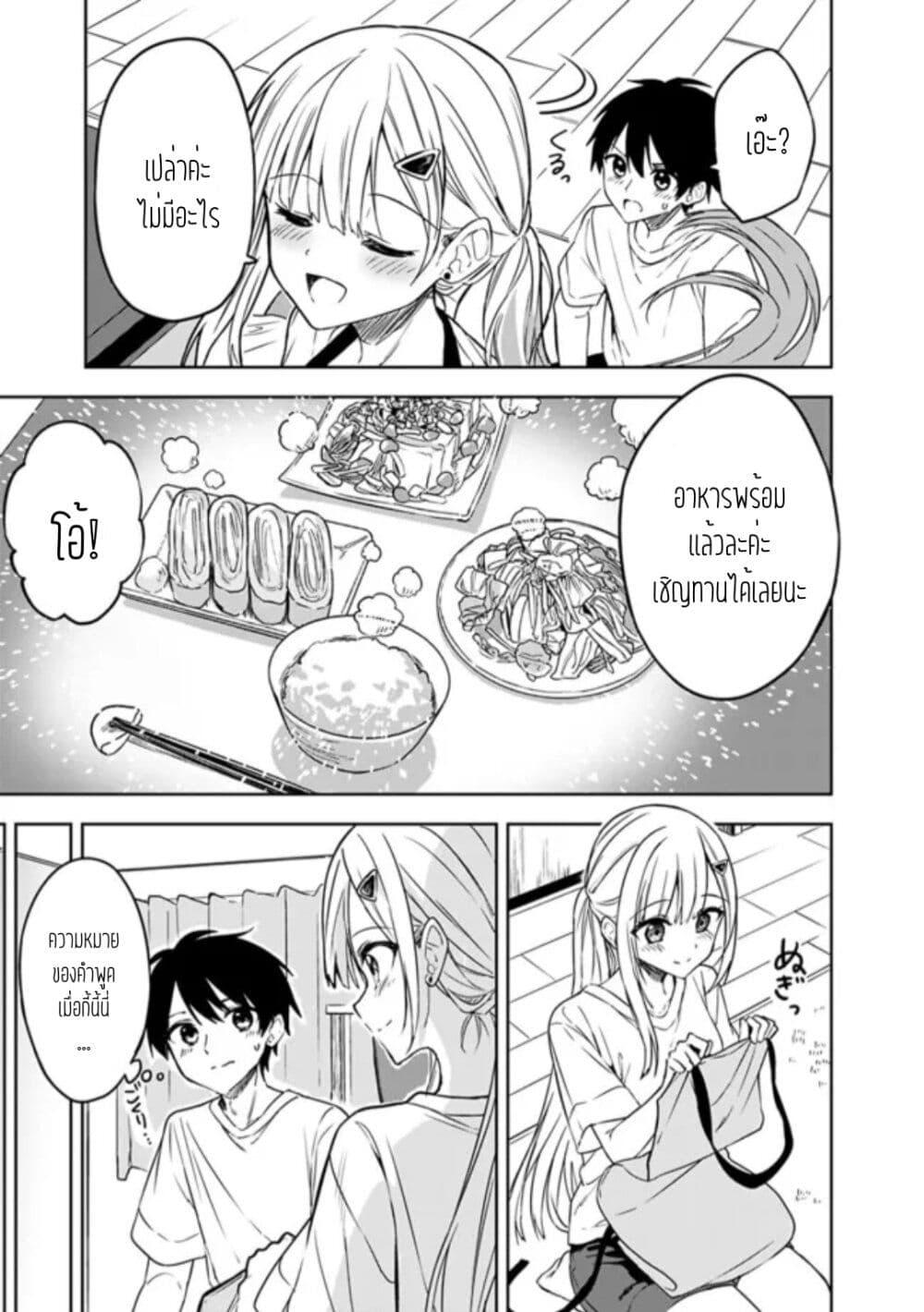 Manga-lc-com อ่านมังงะ อ่านการ์ตูน ออนไลน์ ฟรี Maigo ni Natteita Youjo wo Tasuketara, Otonari ni Sumu Bishoujo Ryuugakusei ga Ie ni Asobi ni Kuru You ni Natta Ken Nitsuite ตอนที่ 1 2 3 4 5 6 7 8 9 10 11 12 13 14 ฟรี ไม่มีโฆษณา Manga-lc - อ่าน มังงะ อ่าน การ์ตูน ออนไลน์ อ่านมังงะ ฟรี