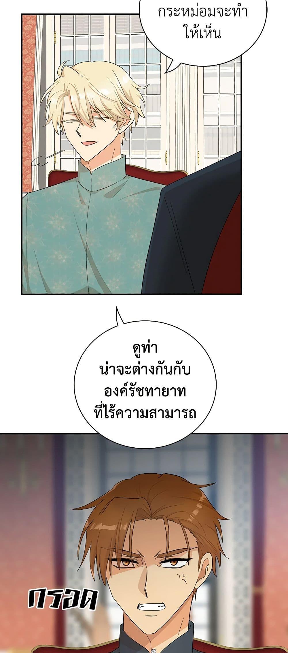 Manga-lc-com อ่านมังงะ อ่านการ์ตูน ออนไลน์ ฟรี I Became the Villain’s Mother ตอนที่ 1 2 3 4 5 6 7 8 9 10 11 12 13 14 ฟรี ไม่มีโฆษณา Manga-lc - อ่าน มังงะ อ่าน การ์ตูน ออนไลน์ อ่านมังงะ ฟรี