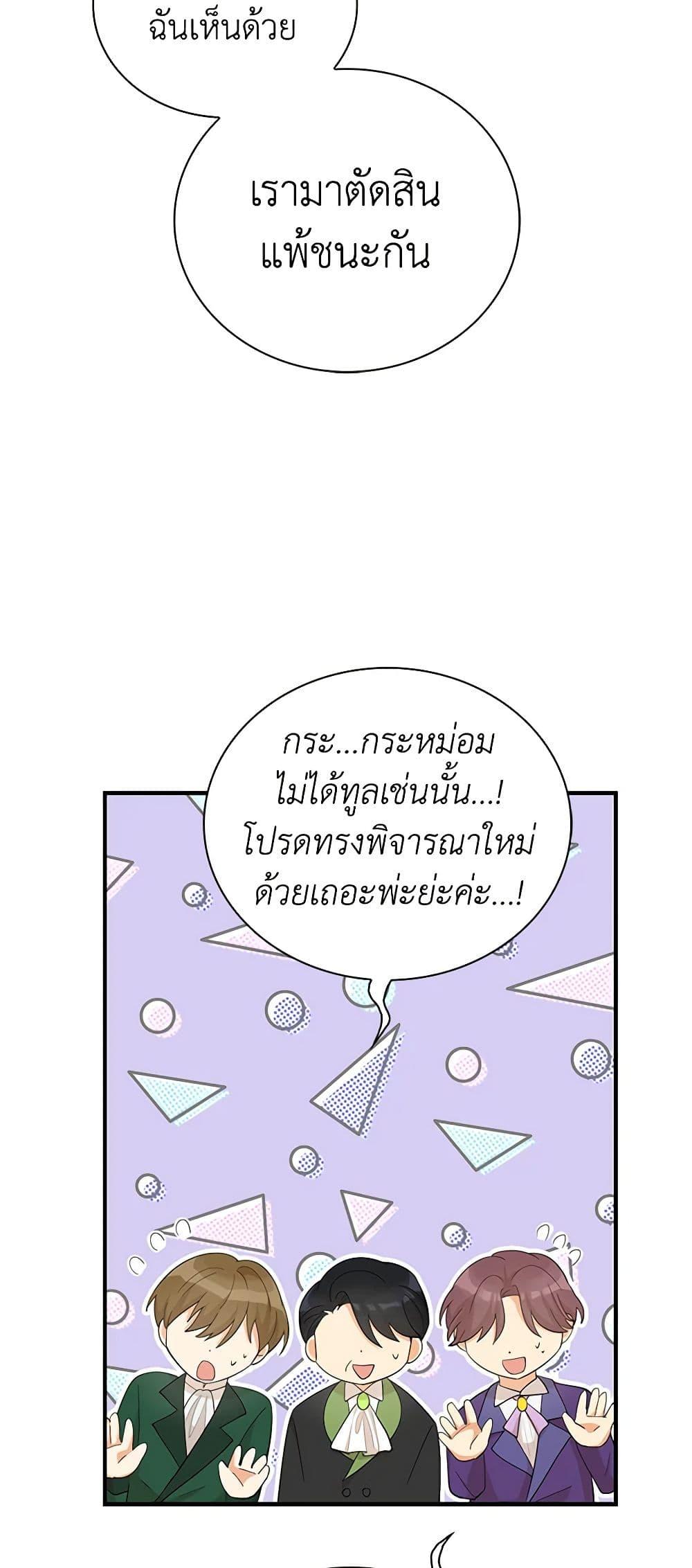 Manga-lc-com อ่านมังงะ อ่านการ์ตูน ออนไลน์ ฟรี I Became the Villain’s Mother ตอนที่ 1 2 3 4 5 6 7 8 9 10 11 12 13 14 ฟรี ไม่มีโฆษณา Manga-lc - อ่าน มังงะ อ่าน การ์ตูน ออนไลน์ อ่านมังงะ ฟรี