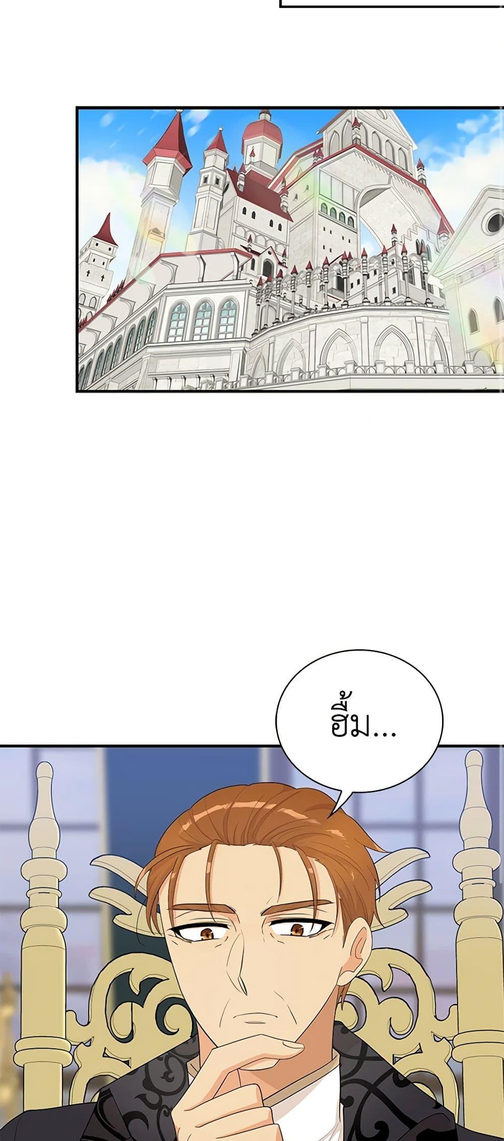 Manga-lc-com อ่านมังงะ อ่านการ์ตูน ออนไลน์ ฟรี I Became the Villain’s Mother ตอนที่ 1 2 3 4 5 6 7 8 9 10 11 12 13 14 ฟรี ไม่มีโฆษณา Manga-lc - อ่าน มังงะ อ่าน การ์ตูน ออนไลน์ อ่านมังงะ ฟรี