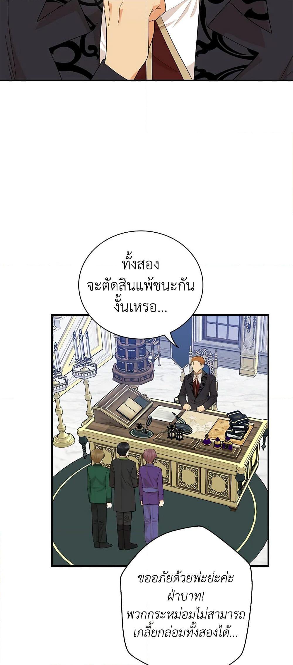 Manga-lc-com อ่านมังงะ อ่านการ์ตูน ออนไลน์ ฟรี I Became the Villain’s Mother ตอนที่ 1 2 3 4 5 6 7 8 9 10 11 12 13 14 ฟรี ไม่มีโฆษณา Manga-lc - อ่าน มังงะ อ่าน การ์ตูน ออนไลน์ อ่านมังงะ ฟรี