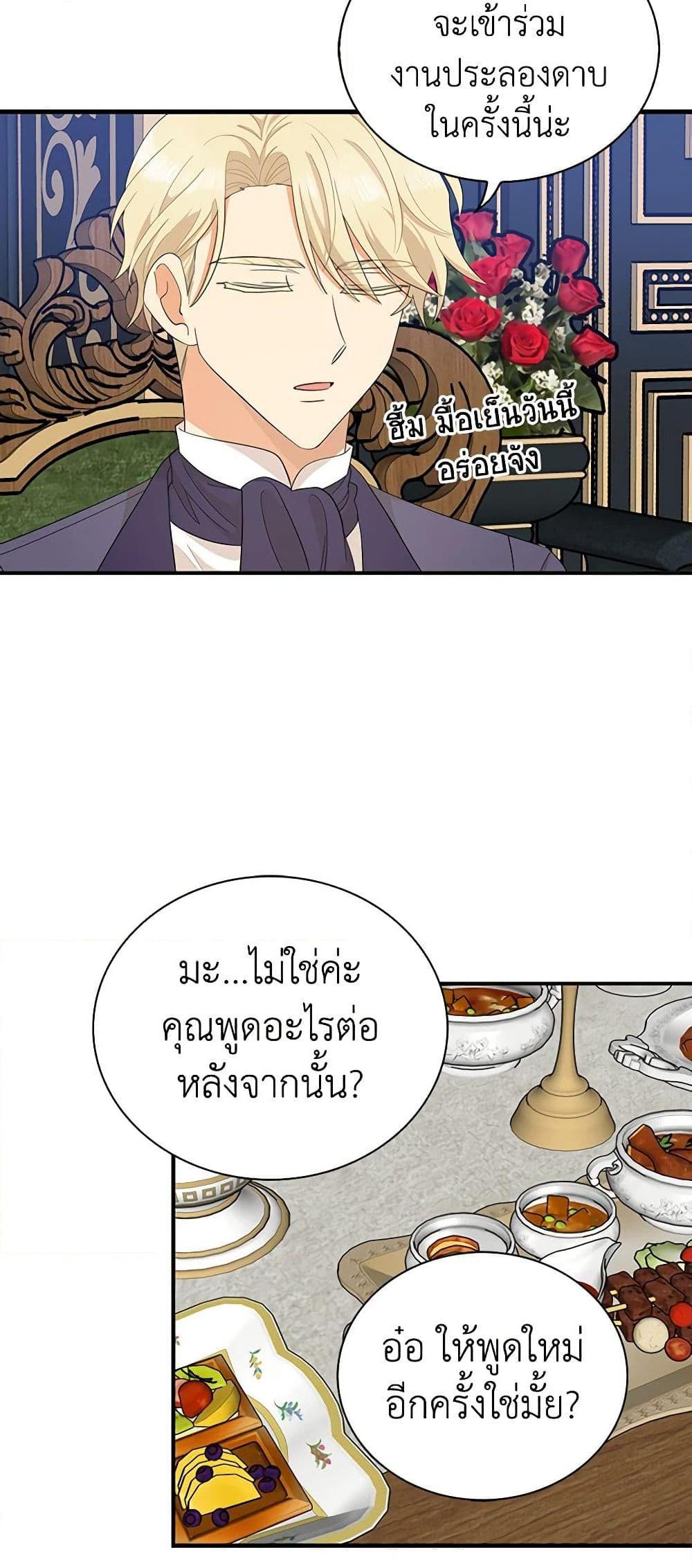 Manga-lc-com อ่านมังงะ อ่านการ์ตูน ออนไลน์ ฟรี I Became the Villain’s Mother ตอนที่ 1 2 3 4 5 6 7 8 9 10 11 12 13 14 ฟรี ไม่มีโฆษณา Manga-lc - อ่าน มังงะ อ่าน การ์ตูน ออนไลน์ อ่านมังงะ ฟรี