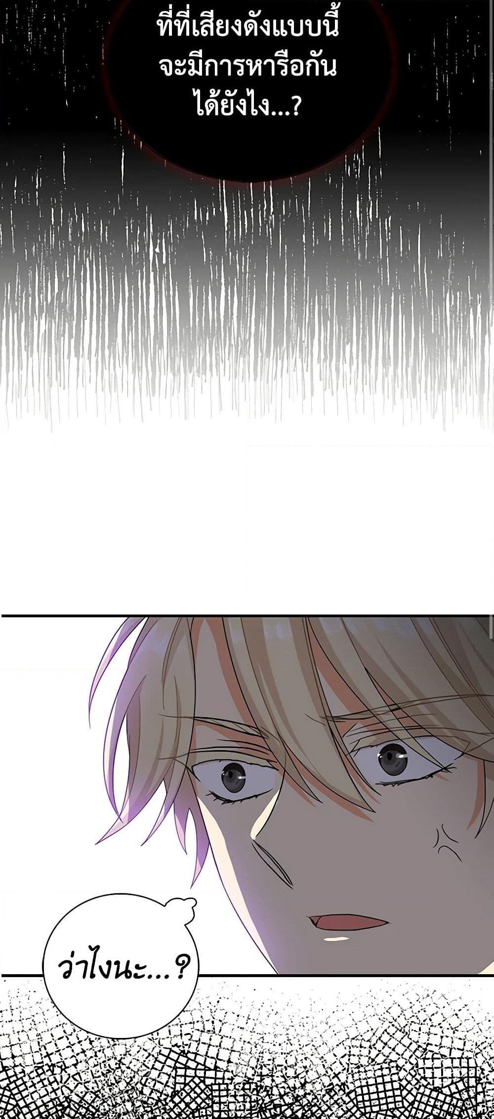 Manga-lc-com อ่านมังงะ อ่านการ์ตูน ออนไลน์ ฟรี I Became the Villain’s Mother ตอนที่ 1 2 3 4 5 6 7 8 9 10 11 12 13 14 ฟรี ไม่มีโฆษณา Manga-lc - อ่าน มังงะ อ่าน การ์ตูน ออนไลน์ อ่านมังงะ ฟรี