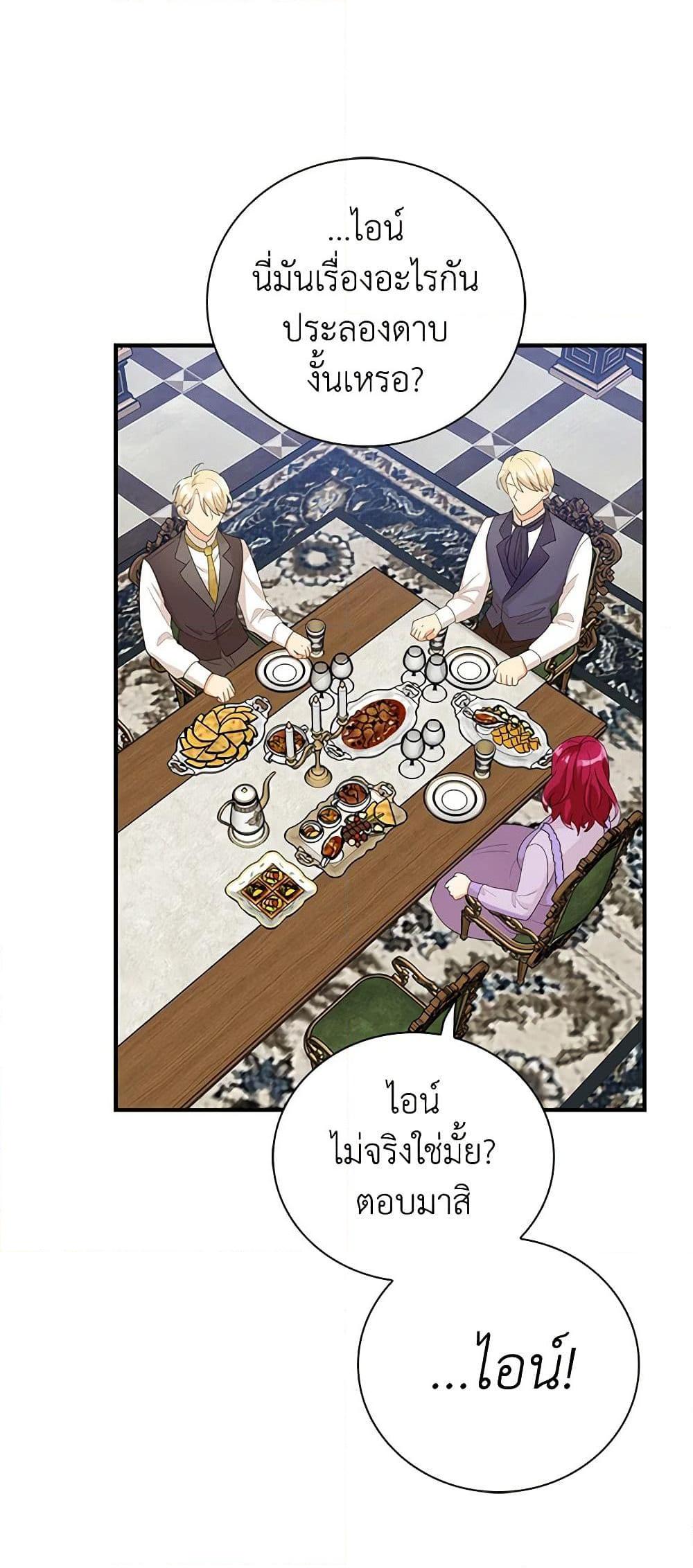 Manga-lc-com อ่านมังงะ อ่านการ์ตูน ออนไลน์ ฟรี I Became the Villain’s Mother ตอนที่ 1 2 3 4 5 6 7 8 9 10 11 12 13 14 ฟรี ไม่มีโฆษณา Manga-lc - อ่าน มังงะ อ่าน การ์ตูน ออนไลน์ อ่านมังงะ ฟรี