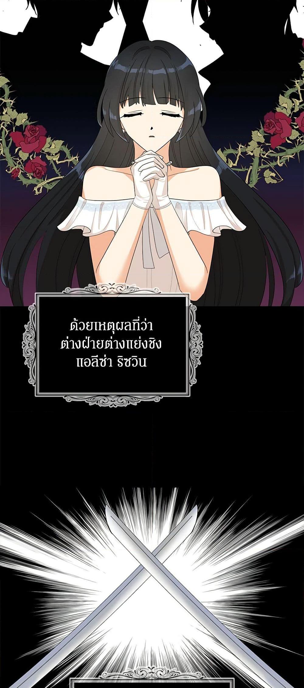 Manga-lc-com อ่านมังงะ อ่านการ์ตูน ออนไลน์ ฟรี I Became the Villain’s Mother ตอนที่ 1 2 3 4 5 6 7 8 9 10 11 12 13 14 ฟรี ไม่มีโฆษณา Manga-lc - อ่าน มังงะ อ่าน การ์ตูน ออนไลน์ อ่านมังงะ ฟรี