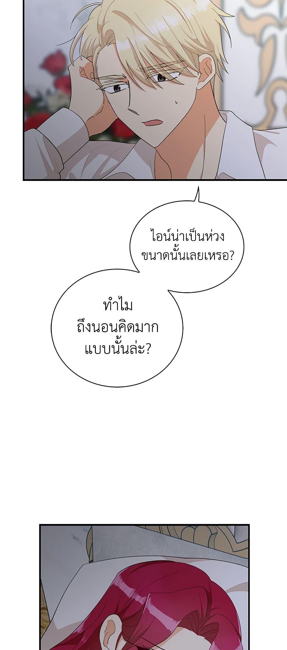 Manga-lc-com อ่านมังงะ อ่านการ์ตูน ออนไลน์ ฟรี I Became the Villain’s Mother ตอนที่ 1 2 3 4 5 6 7 8 9 10 11 12 13 14 ฟรี ไม่มีโฆษณา Manga-lc - อ่าน มังงะ อ่าน การ์ตูน ออนไลน์ อ่านมังงะ ฟรี