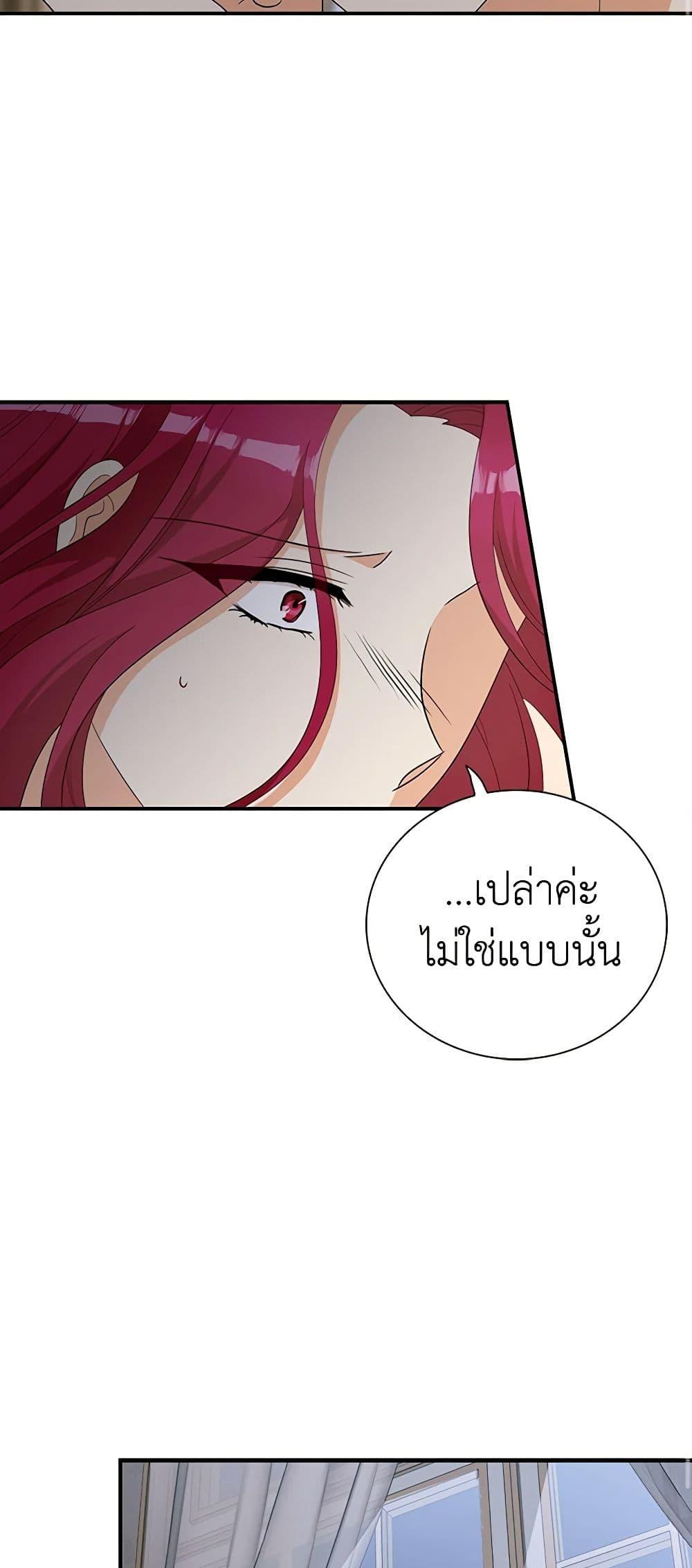 Manga-lc-com อ่านมังงะ อ่านการ์ตูน ออนไลน์ ฟรี I Became the Villain’s Mother ตอนที่ 1 2 3 4 5 6 7 8 9 10 11 12 13 14 ฟรี ไม่มีโฆษณา Manga-lc - อ่าน มังงะ อ่าน การ์ตูน ออนไลน์ อ่านมังงะ ฟรี