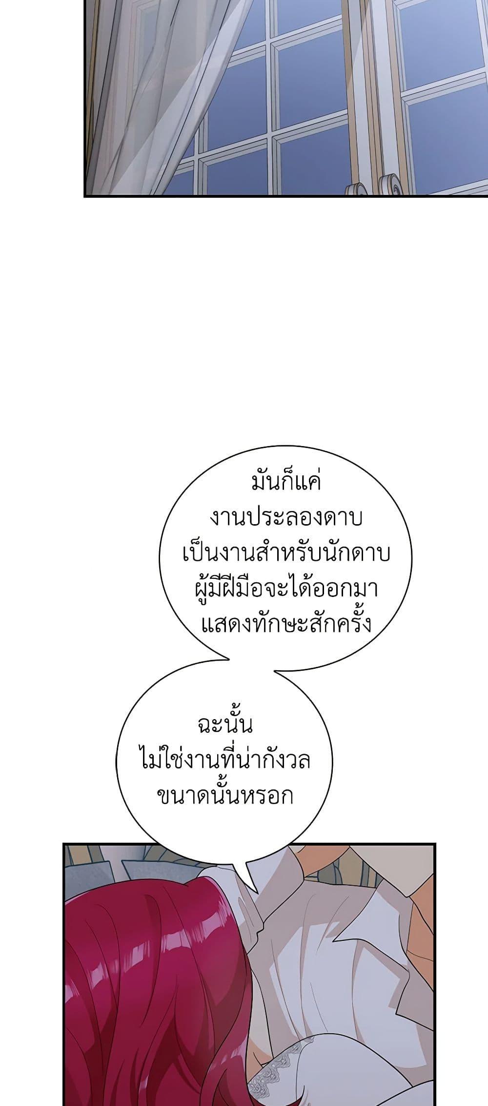 Manga-lc-com อ่านมังงะ อ่านการ์ตูน ออนไลน์ ฟรี I Became the Villain’s Mother ตอนที่ 1 2 3 4 5 6 7 8 9 10 11 12 13 14 ฟรี ไม่มีโฆษณา Manga-lc - อ่าน มังงะ อ่าน การ์ตูน ออนไลน์ อ่านมังงะ ฟรี