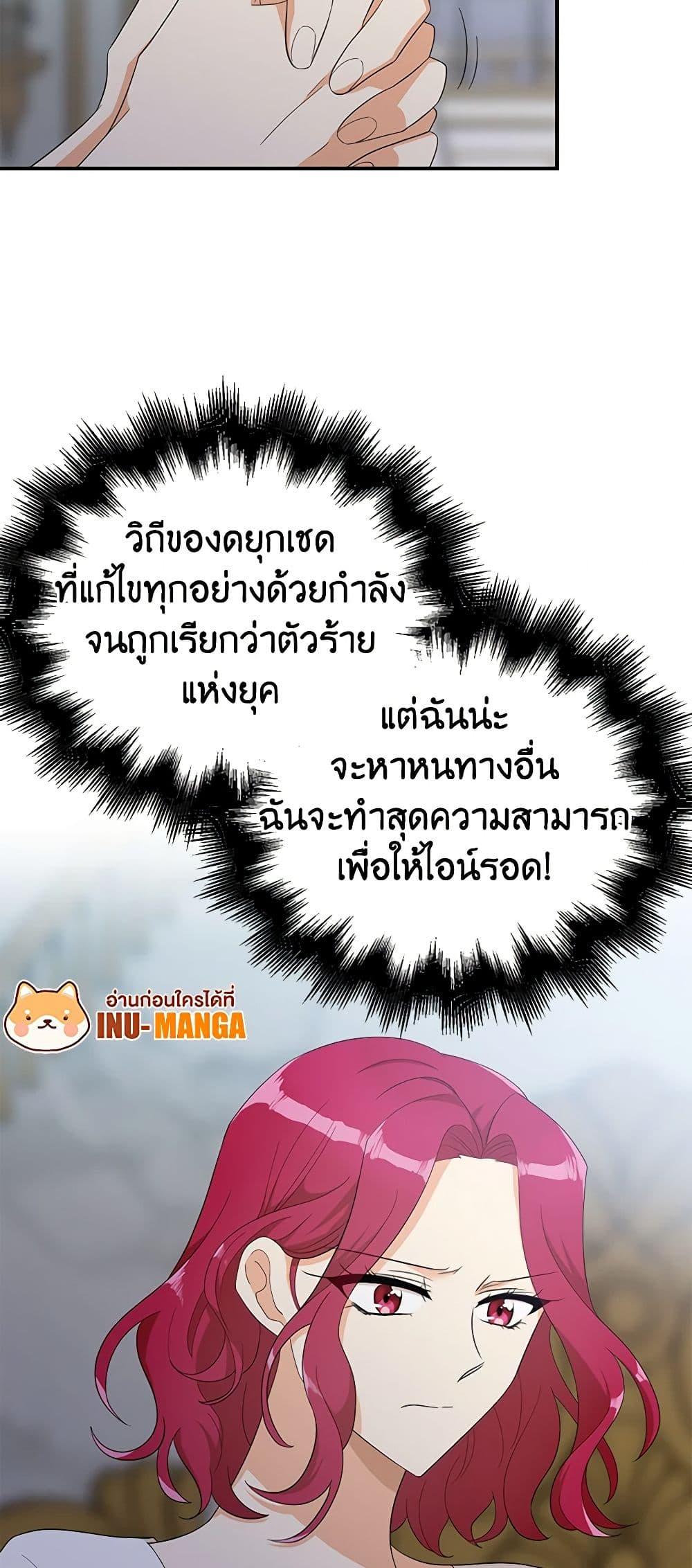 Manga-lc-com อ่านมังงะ อ่านการ์ตูน ออนไลน์ ฟรี I Became the Villain’s Mother ตอนที่ 1 2 3 4 5 6 7 8 9 10 11 12 13 14 ฟรี ไม่มีโฆษณา Manga-lc - อ่าน มังงะ อ่าน การ์ตูน ออนไลน์ อ่านมังงะ ฟรี