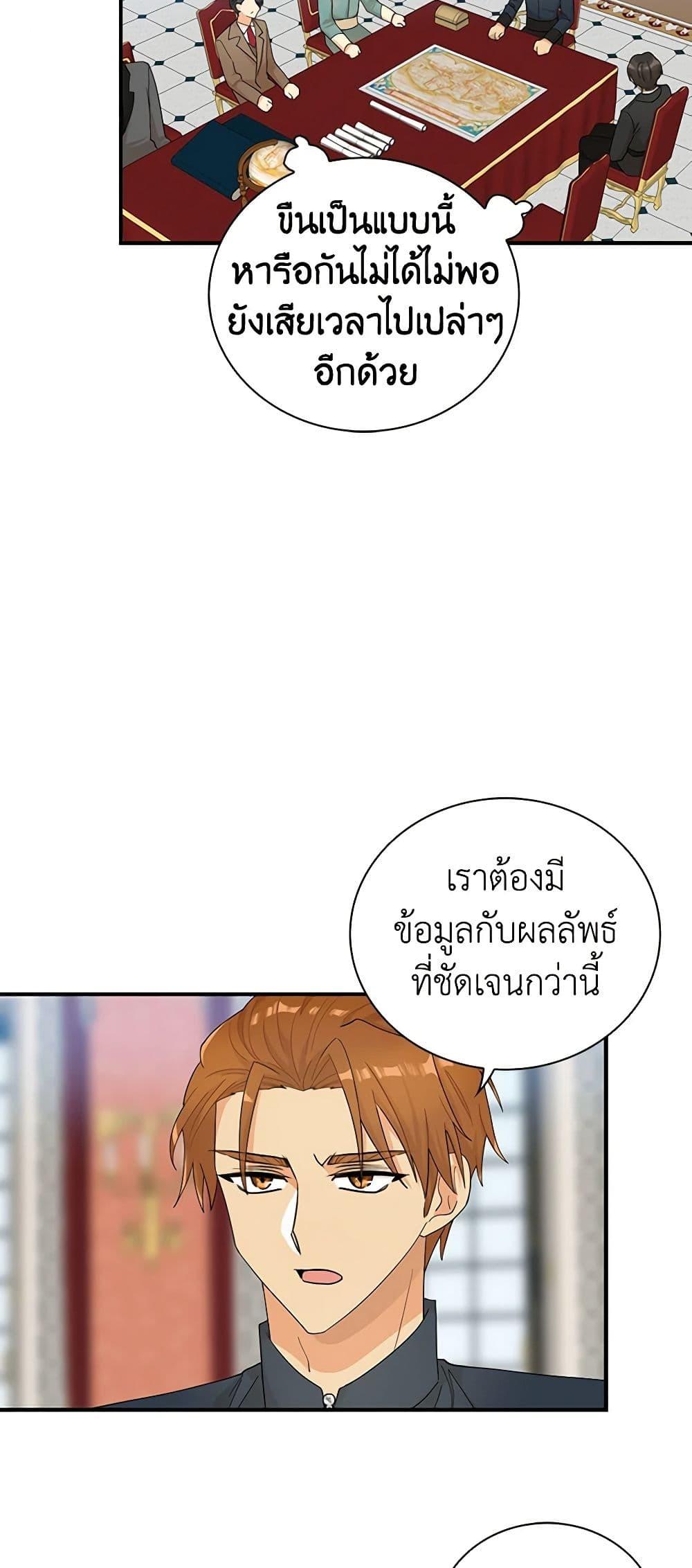 Manga-lc-com อ่านมังงะ อ่านการ์ตูน ออนไลน์ ฟรี I Became the Villain’s Mother ตอนที่ 1 2 3 4 5 6 7 8 9 10 11 12 13 14 ฟรี ไม่มีโฆษณา Manga-lc - อ่าน มังงะ อ่าน การ์ตูน ออนไลน์ อ่านมังงะ ฟรี