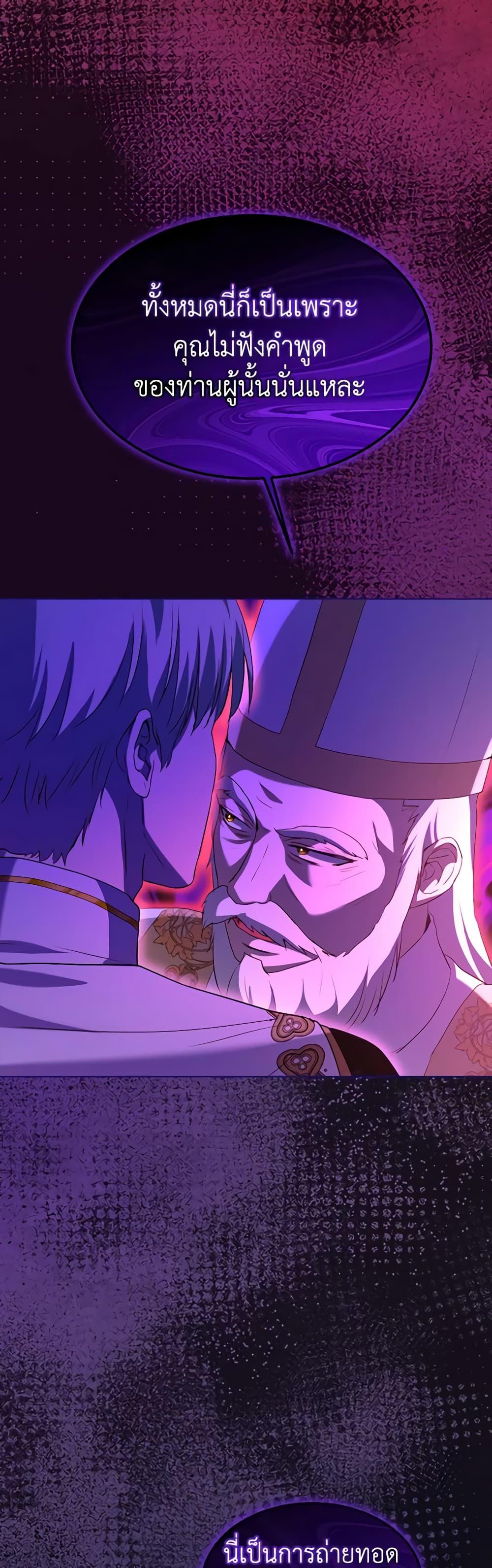 Manga-lc-com อ่านมังงะ อ่านการ์ตูน ออนไลน์ ฟรี I Was Reincarnated as a Baby Fox God ตอนที่ 1 2 3 4 5 6 7 8 9 10 11 12 13 14 ฟรี ไม่มีโฆษณา Manga-lc - อ่าน มังงะ อ่าน การ์ตูน ออนไลน์ อ่านมังงะ ฟรี