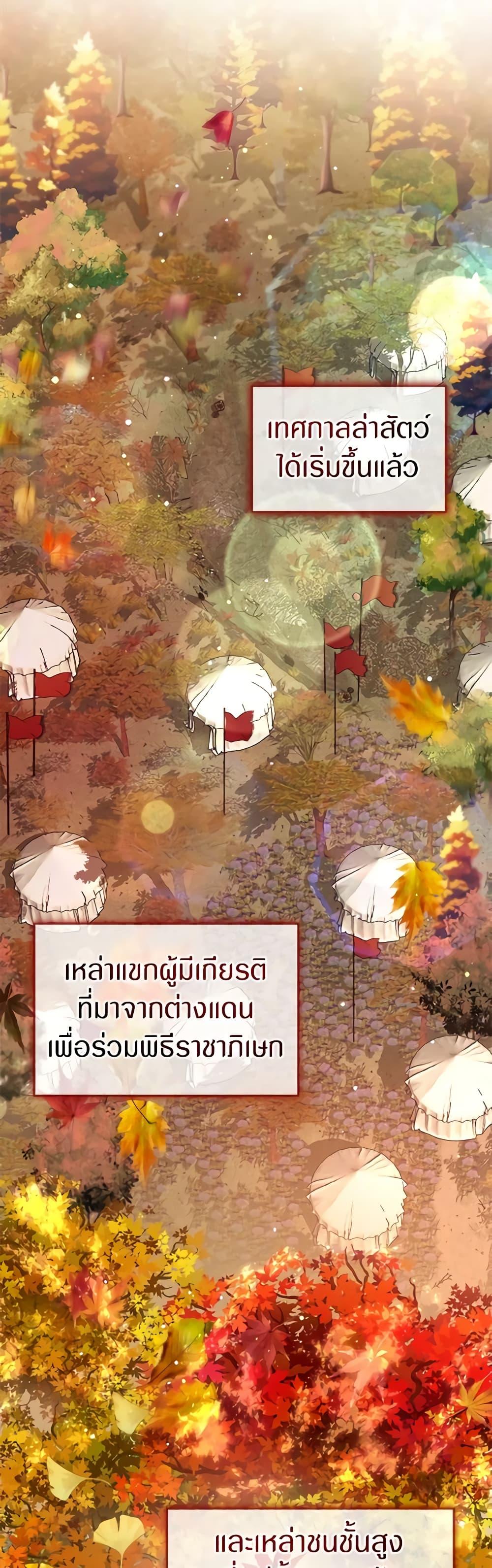 Manga-lc-com อ่านมังงะ อ่านการ์ตูน ออนไลน์ ฟรี I Was Reincarnated as a Baby Fox God ตอนที่ 1 2 3 4 5 6 7 8 9 10 11 12 13 14 ฟรี ไม่มีโฆษณา Manga-lc - อ่าน มังงะ อ่าน การ์ตูน ออนไลน์ อ่านมังงะ ฟรี