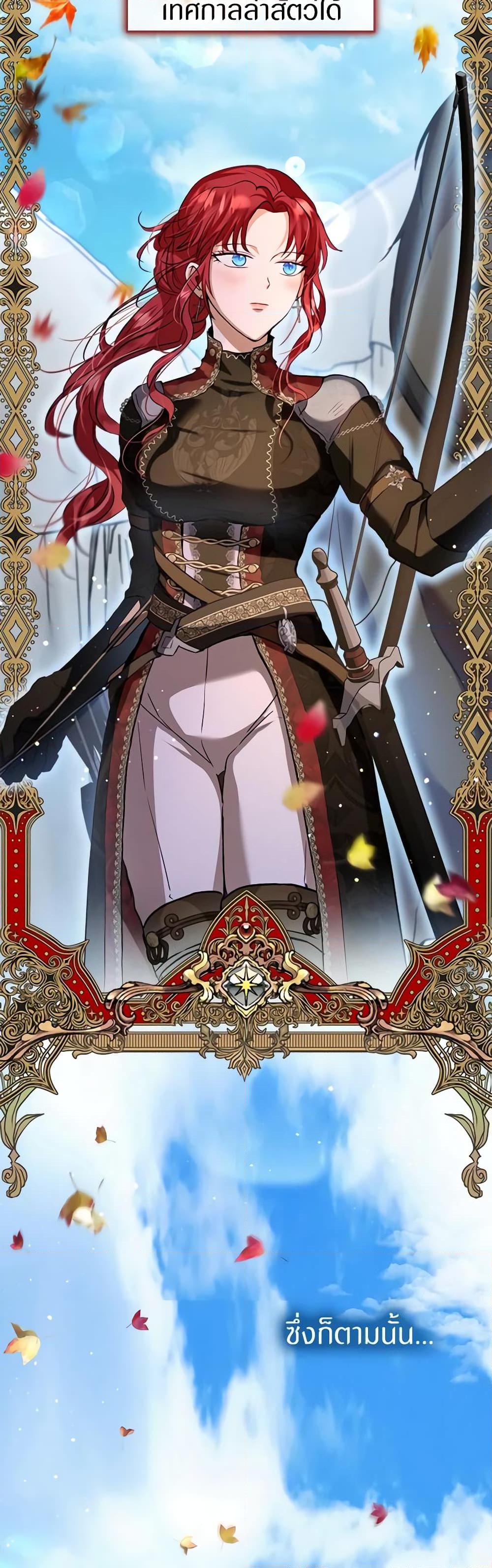 Manga-lc-com อ่านมังงะ อ่านการ์ตูน ออนไลน์ ฟรี I Was Reincarnated as a Baby Fox God ตอนที่ 1 2 3 4 5 6 7 8 9 10 11 12 13 14 ฟรี ไม่มีโฆษณา Manga-lc - อ่าน มังงะ อ่าน การ์ตูน ออนไลน์ อ่านมังงะ ฟรี