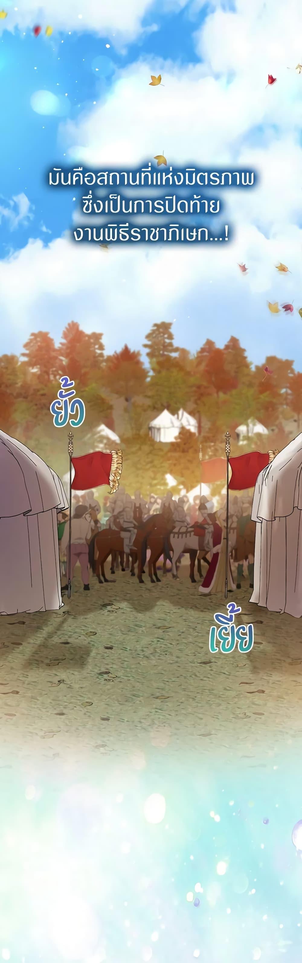 Manga-lc-com อ่านมังงะ อ่านการ์ตูน ออนไลน์ ฟรี I Was Reincarnated as a Baby Fox God ตอนที่ 1 2 3 4 5 6 7 8 9 10 11 12 13 14 ฟรี ไม่มีโฆษณา Manga-lc - อ่าน มังงะ อ่าน การ์ตูน ออนไลน์ อ่านมังงะ ฟรี