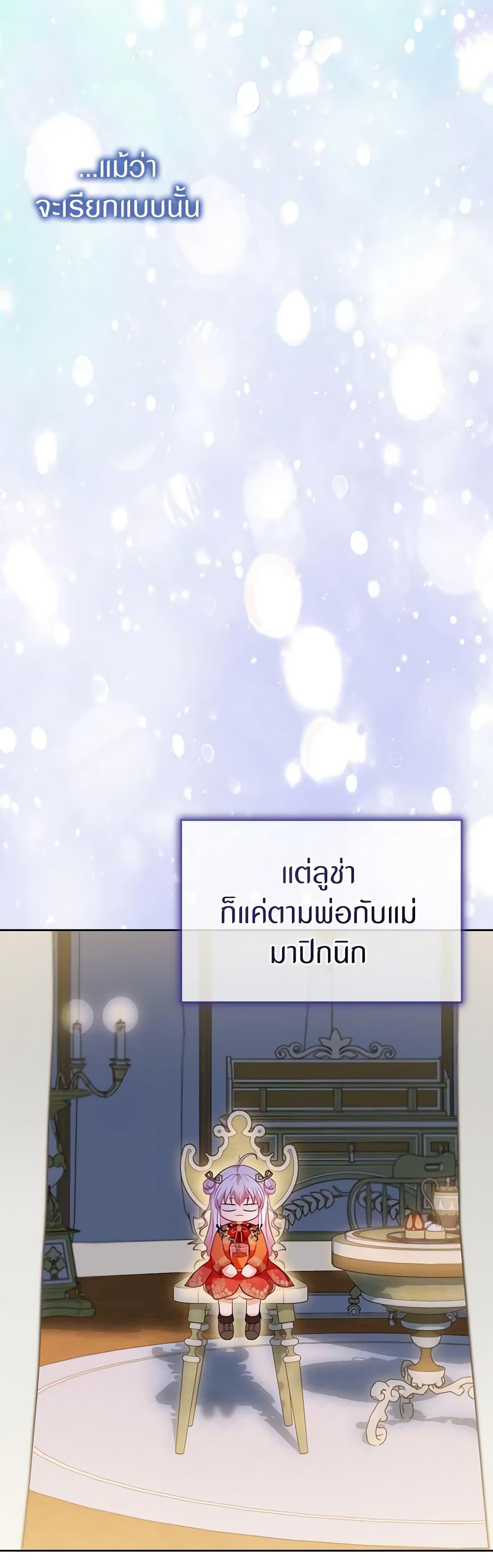 Manga-lc-com อ่านมังงะ อ่านการ์ตูน ออนไลน์ ฟรี I Was Reincarnated as a Baby Fox God ตอนที่ 1 2 3 4 5 6 7 8 9 10 11 12 13 14 ฟรี ไม่มีโฆษณา Manga-lc - อ่าน มังงะ อ่าน การ์ตูน ออนไลน์ อ่านมังงะ ฟรี