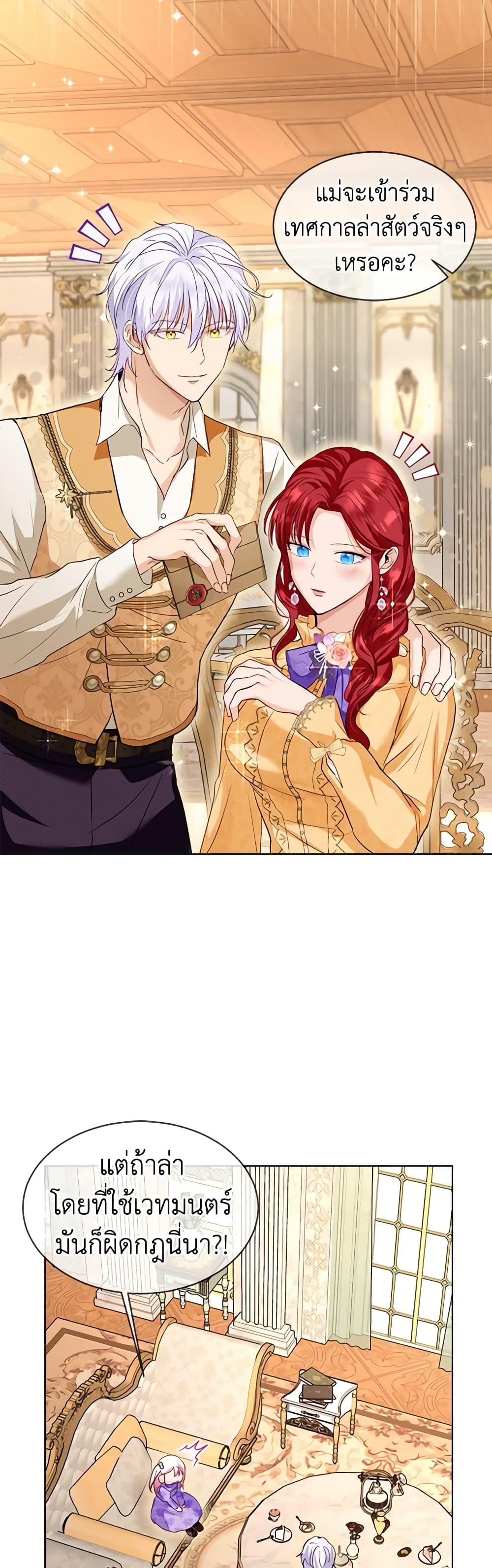 Manga-lc-com อ่านมังงะ อ่านการ์ตูน ออนไลน์ ฟรี I Was Reincarnated as a Baby Fox God ตอนที่ 1 2 3 4 5 6 7 8 9 10 11 12 13 14 ฟรี ไม่มีโฆษณา Manga-lc - อ่าน มังงะ อ่าน การ์ตูน ออนไลน์ อ่านมังงะ ฟรี