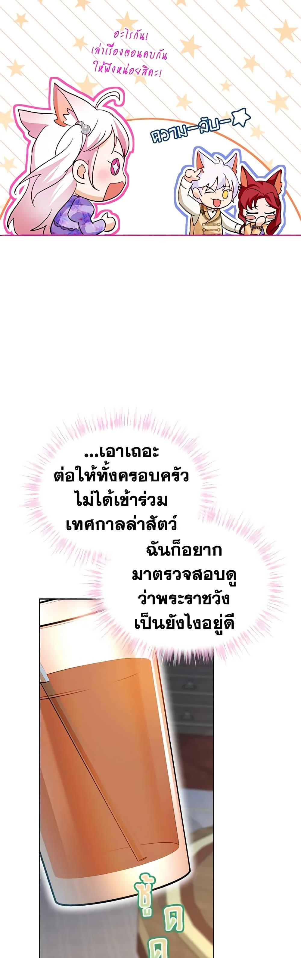 Manga-lc-com อ่านมังงะ อ่านการ์ตูน ออนไลน์ ฟรี I Was Reincarnated as a Baby Fox God ตอนที่ 1 2 3 4 5 6 7 8 9 10 11 12 13 14 ฟรี ไม่มีโฆษณา Manga-lc - อ่าน มังงะ อ่าน การ์ตูน ออนไลน์ อ่านมังงะ ฟรี