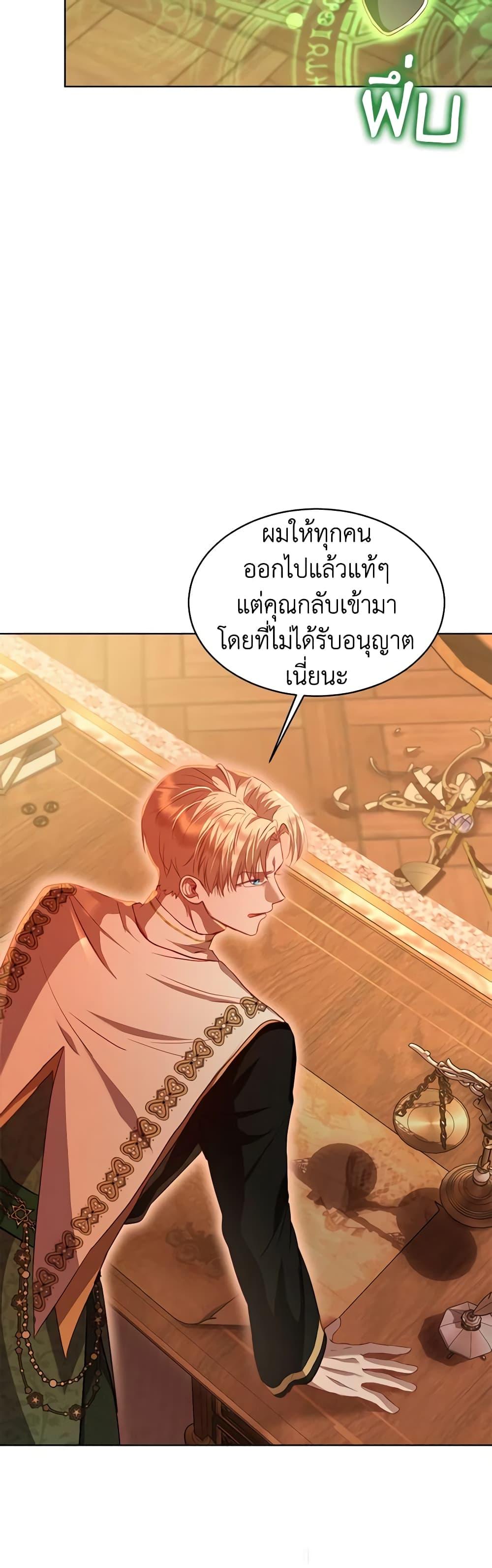 Manga-lc-com อ่านมังงะ อ่านการ์ตูน ออนไลน์ ฟรี I Was Reincarnated as a Baby Fox God ตอนที่ 1 2 3 4 5 6 7 8 9 10 11 12 13 14 ฟรี ไม่มีโฆษณา Manga-lc - อ่าน มังงะ อ่าน การ์ตูน ออนไลน์ อ่านมังงะ ฟรี