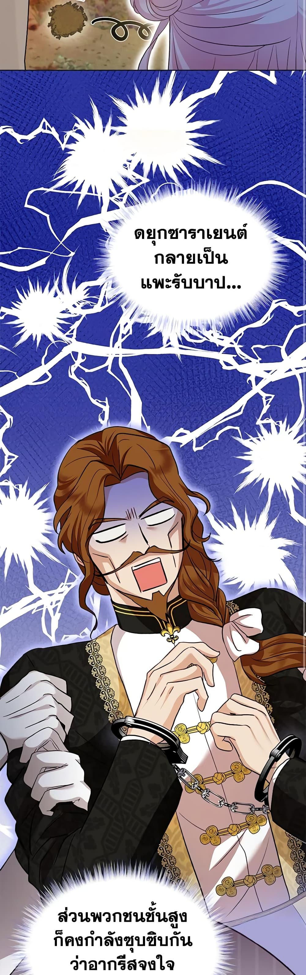 Manga-lc-com อ่านมังงะ อ่านการ์ตูน ออนไลน์ ฟรี I Was Reincarnated as a Baby Fox God ตอนที่ 1 2 3 4 5 6 7 8 9 10 11 12 13 14 ฟรี ไม่มีโฆษณา Manga-lc - อ่าน มังงะ อ่าน การ์ตูน ออนไลน์ อ่านมังงะ ฟรี