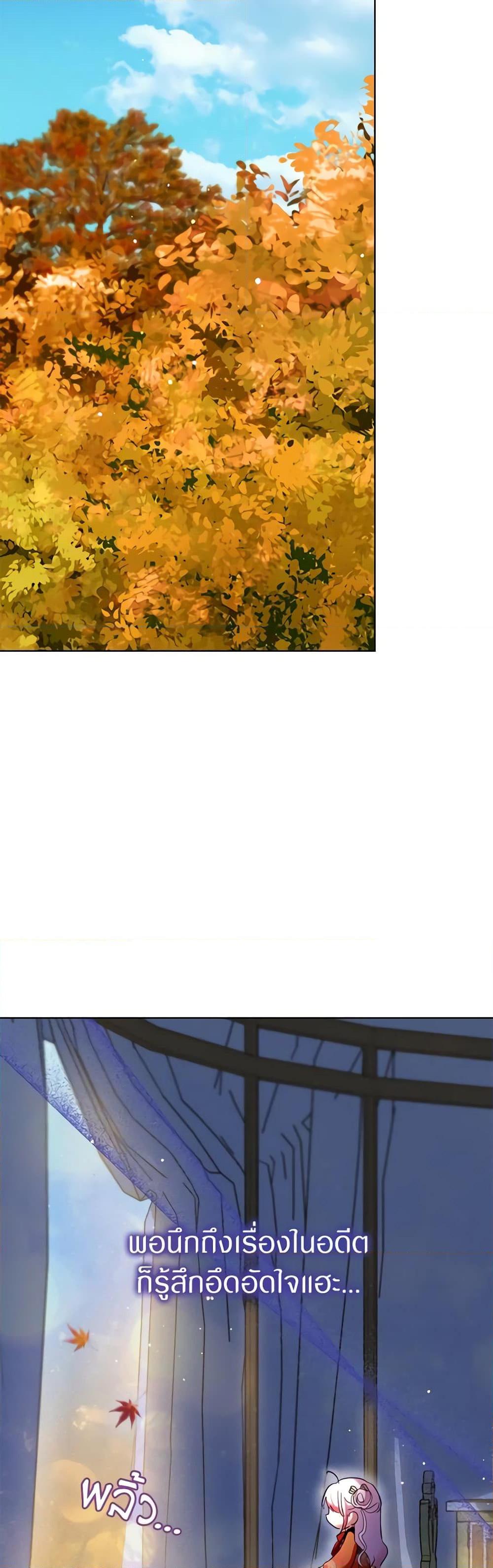 Manga-lc-com อ่านมังงะ อ่านการ์ตูน ออนไลน์ ฟรี I Was Reincarnated as a Baby Fox God ตอนที่ 1 2 3 4 5 6 7 8 9 10 11 12 13 14 ฟรี ไม่มีโฆษณา Manga-lc - อ่าน มังงะ อ่าน การ์ตูน ออนไลน์ อ่านมังงะ ฟรี