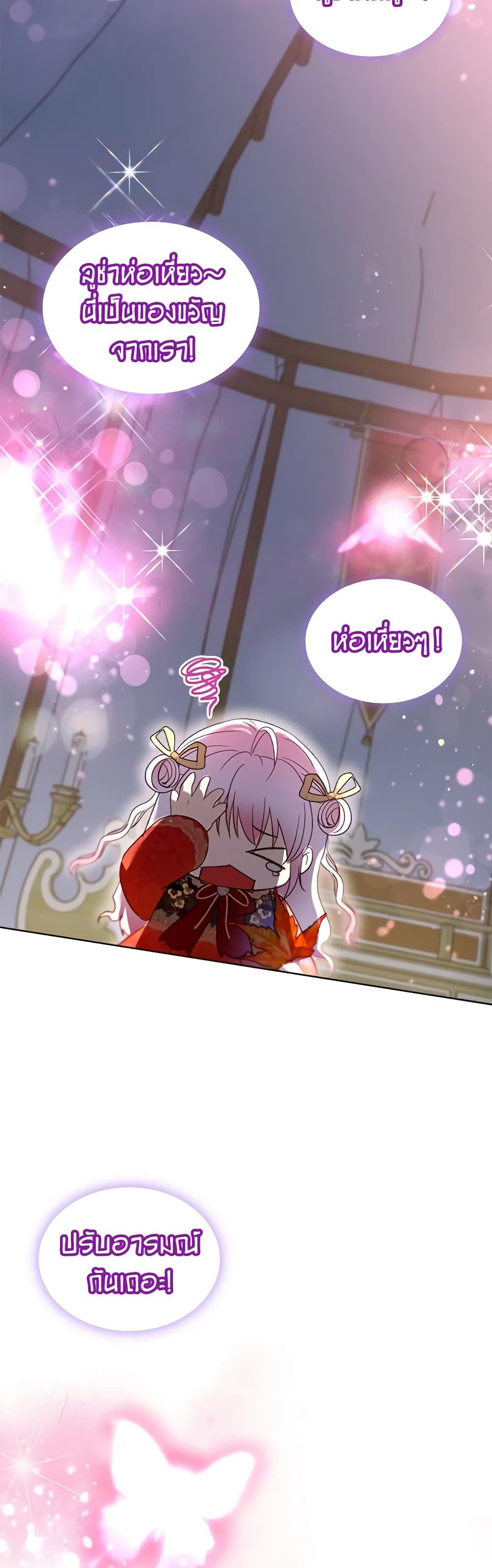 Manga-lc-com อ่านมังงะ อ่านการ์ตูน ออนไลน์ ฟรี I Was Reincarnated as a Baby Fox God ตอนที่ 1 2 3 4 5 6 7 8 9 10 11 12 13 14 ฟรี ไม่มีโฆษณา Manga-lc - อ่าน มังงะ อ่าน การ์ตูน ออนไลน์ อ่านมังงะ ฟรี