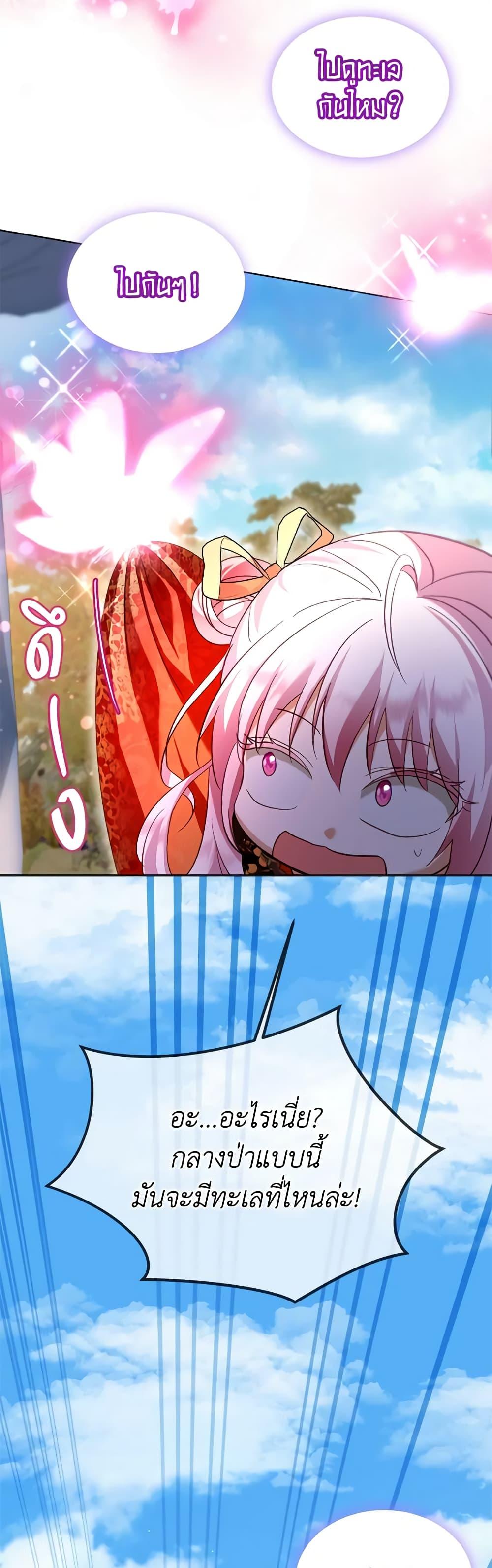 Manga-lc-com อ่านมังงะ อ่านการ์ตูน ออนไลน์ ฟรี I Was Reincarnated as a Baby Fox God ตอนที่ 1 2 3 4 5 6 7 8 9 10 11 12 13 14 ฟรี ไม่มีโฆษณา Manga-lc - อ่าน มังงะ อ่าน การ์ตูน ออนไลน์ อ่านมังงะ ฟรี