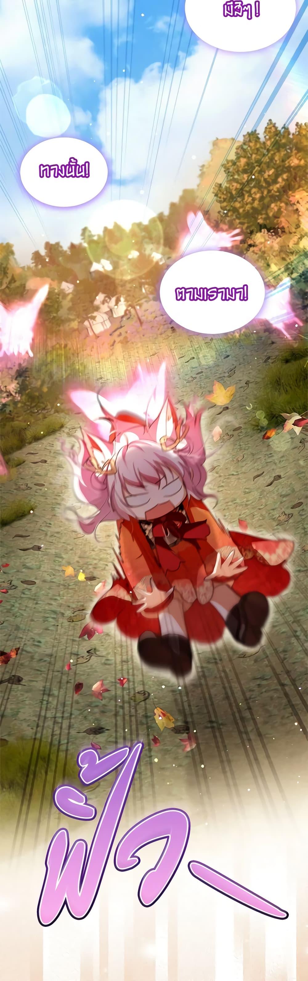 Manga-lc-com อ่านมังงะ อ่านการ์ตูน ออนไลน์ ฟรี I Was Reincarnated as a Baby Fox God ตอนที่ 1 2 3 4 5 6 7 8 9 10 11 12 13 14 ฟรี ไม่มีโฆษณา Manga-lc - อ่าน มังงะ อ่าน การ์ตูน ออนไลน์ อ่านมังงะ ฟรี