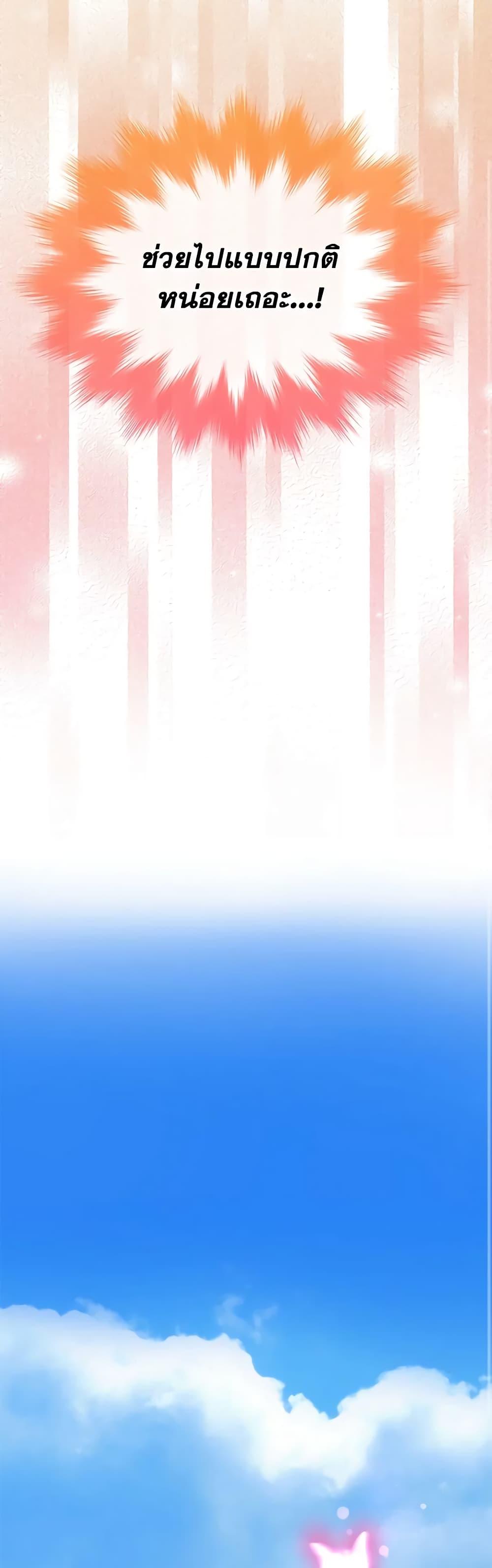 Manga-lc-com อ่านมังงะ อ่านการ์ตูน ออนไลน์ ฟรี I Was Reincarnated as a Baby Fox God ตอนที่ 1 2 3 4 5 6 7 8 9 10 11 12 13 14 ฟรี ไม่มีโฆษณา Manga-lc - อ่าน มังงะ อ่าน การ์ตูน ออนไลน์ อ่านมังงะ ฟรี