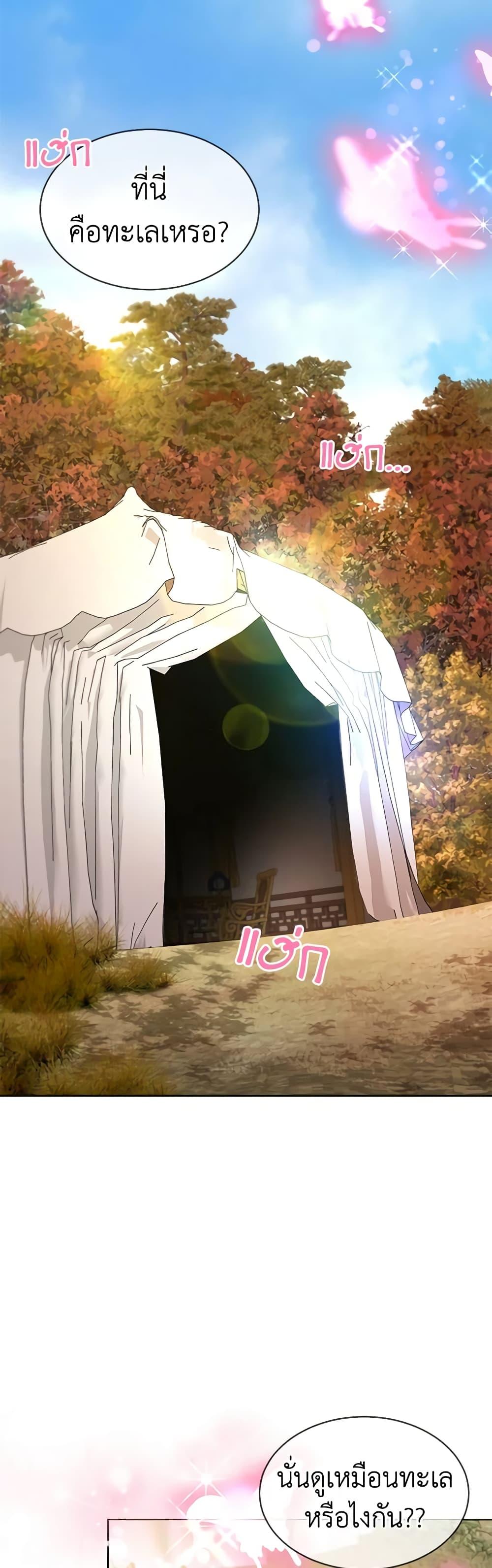 Manga-lc-com อ่านมังงะ อ่านการ์ตูน ออนไลน์ ฟรี I Was Reincarnated as a Baby Fox God ตอนที่ 1 2 3 4 5 6 7 8 9 10 11 12 13 14 ฟรี ไม่มีโฆษณา Manga-lc - อ่าน มังงะ อ่าน การ์ตูน ออนไลน์ อ่านมังงะ ฟรี