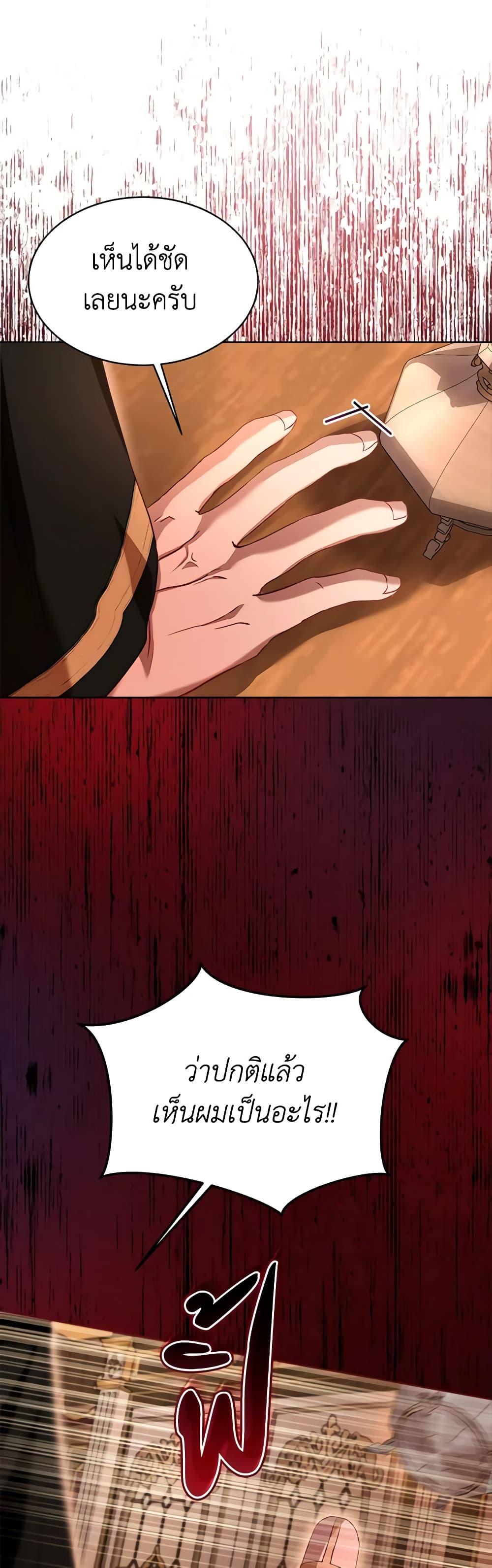 Manga-lc-com อ่านมังงะ อ่านการ์ตูน ออนไลน์ ฟรี I Was Reincarnated as a Baby Fox God ตอนที่ 1 2 3 4 5 6 7 8 9 10 11 12 13 14 ฟรี ไม่มีโฆษณา Manga-lc - อ่าน มังงะ อ่าน การ์ตูน ออนไลน์ อ่านมังงะ ฟรี