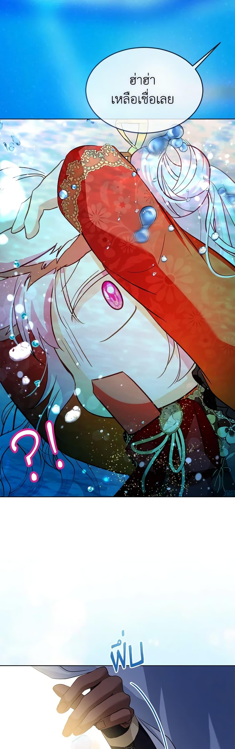 Manga-lc-com อ่านมังงะ อ่านการ์ตูน ออนไลน์ ฟรี I Was Reincarnated as a Baby Fox God ตอนที่ 1 2 3 4 5 6 7 8 9 10 11 12 13 14 ฟรี ไม่มีโฆษณา Manga-lc - อ่าน มังงะ อ่าน การ์ตูน ออนไลน์ อ่านมังงะ ฟรี