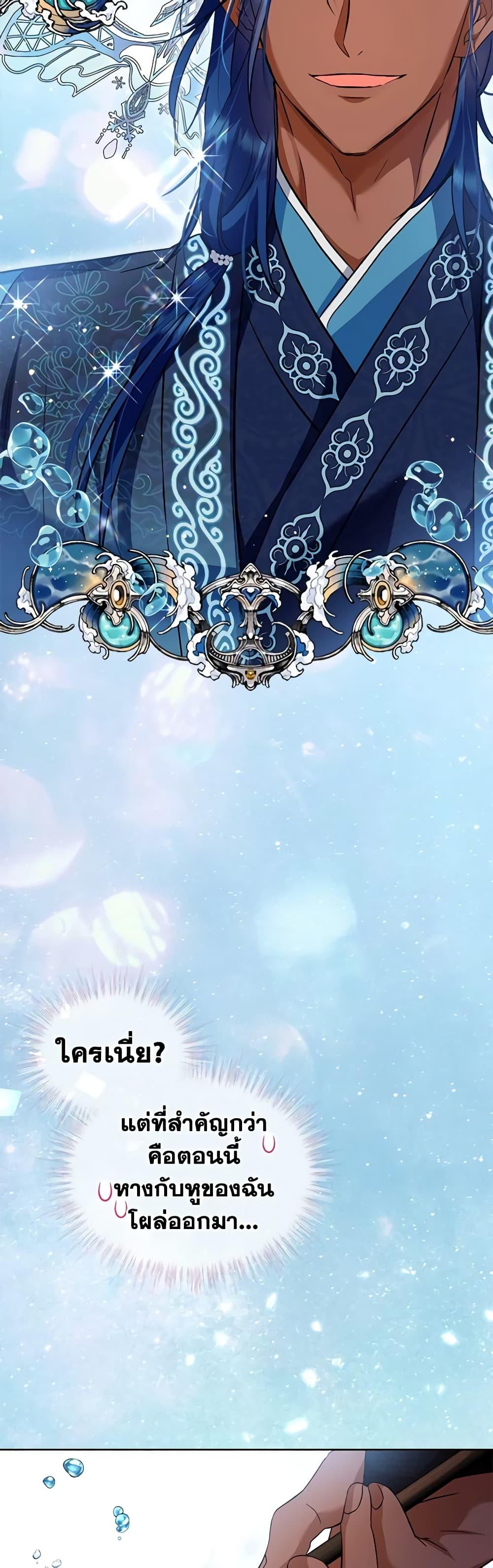 Manga-lc-com อ่านมังงะ อ่านการ์ตูน ออนไลน์ ฟรี I Was Reincarnated as a Baby Fox God ตอนที่ 1 2 3 4 5 6 7 8 9 10 11 12 13 14 ฟรี ไม่มีโฆษณา Manga-lc - อ่าน มังงะ อ่าน การ์ตูน ออนไลน์ อ่านมังงะ ฟรี