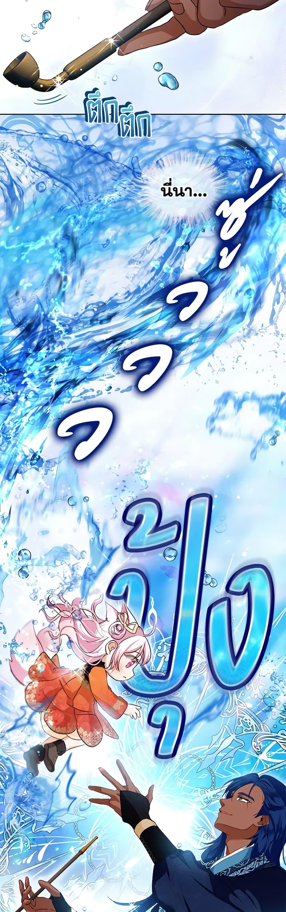 Manga-lc-com อ่านมังงะ อ่านการ์ตูน ออนไลน์ ฟรี I Was Reincarnated as a Baby Fox God ตอนที่ 1 2 3 4 5 6 7 8 9 10 11 12 13 14 ฟรี ไม่มีโฆษณา Manga-lc - อ่าน มังงะ อ่าน การ์ตูน ออนไลน์ อ่านมังงะ ฟรี