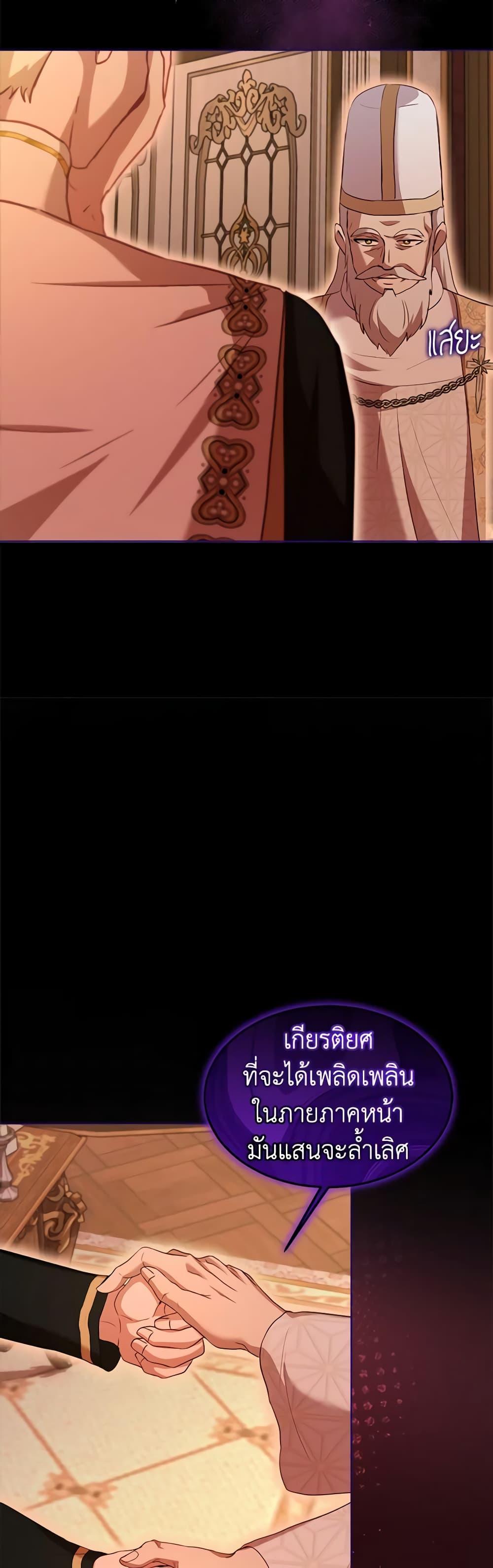 Manga-lc-com อ่านมังงะ อ่านการ์ตูน ออนไลน์ ฟรี I Was Reincarnated as a Baby Fox God ตอนที่ 1 2 3 4 5 6 7 8 9 10 11 12 13 14 ฟรี ไม่มีโฆษณา Manga-lc - อ่าน มังงะ อ่าน การ์ตูน ออนไลน์ อ่านมังงะ ฟรี