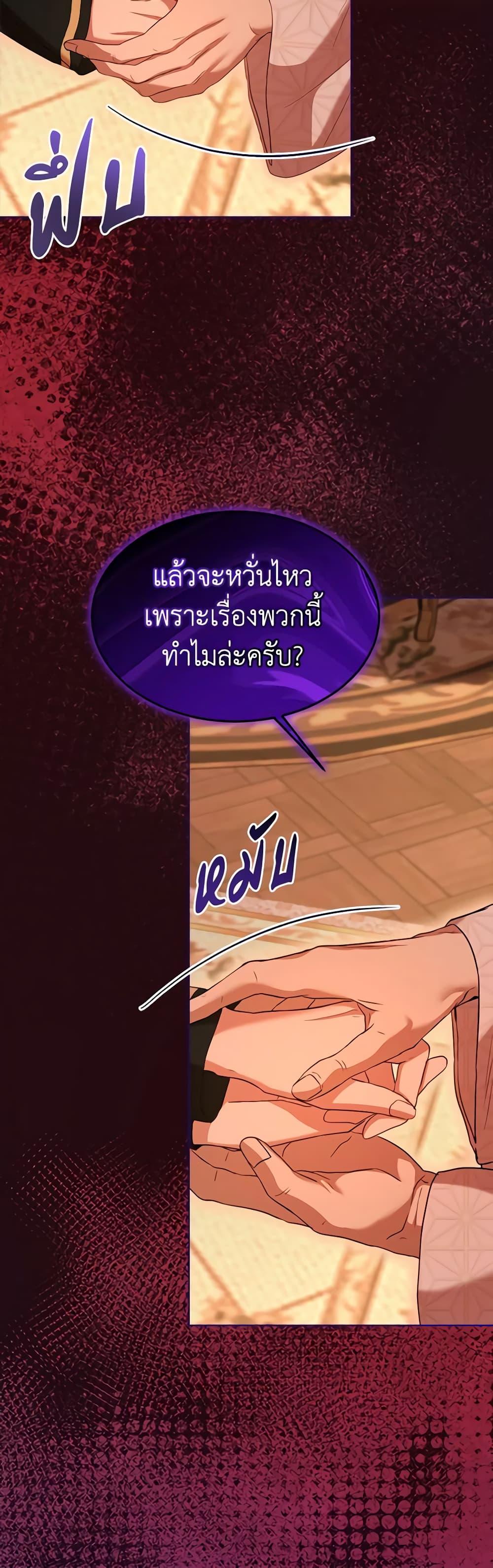 Manga-lc-com อ่านมังงะ อ่านการ์ตูน ออนไลน์ ฟรี I Was Reincarnated as a Baby Fox God ตอนที่ 1 2 3 4 5 6 7 8 9 10 11 12 13 14 ฟรี ไม่มีโฆษณา Manga-lc - อ่าน มังงะ อ่าน การ์ตูน ออนไลน์ อ่านมังงะ ฟรี